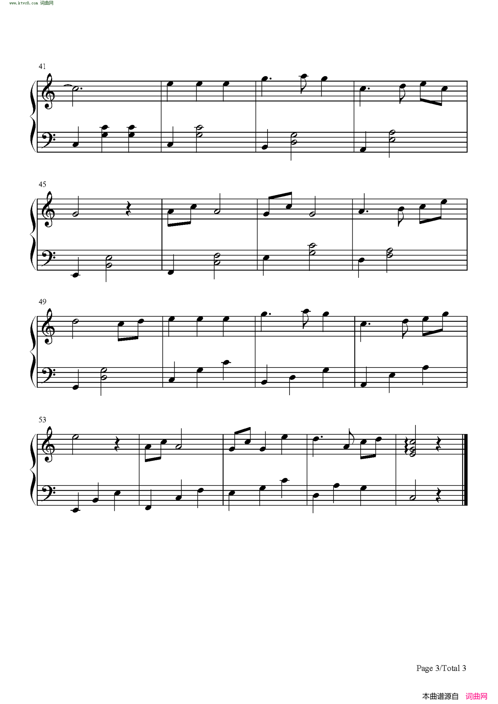 萱草花(你好李焕英插曲)