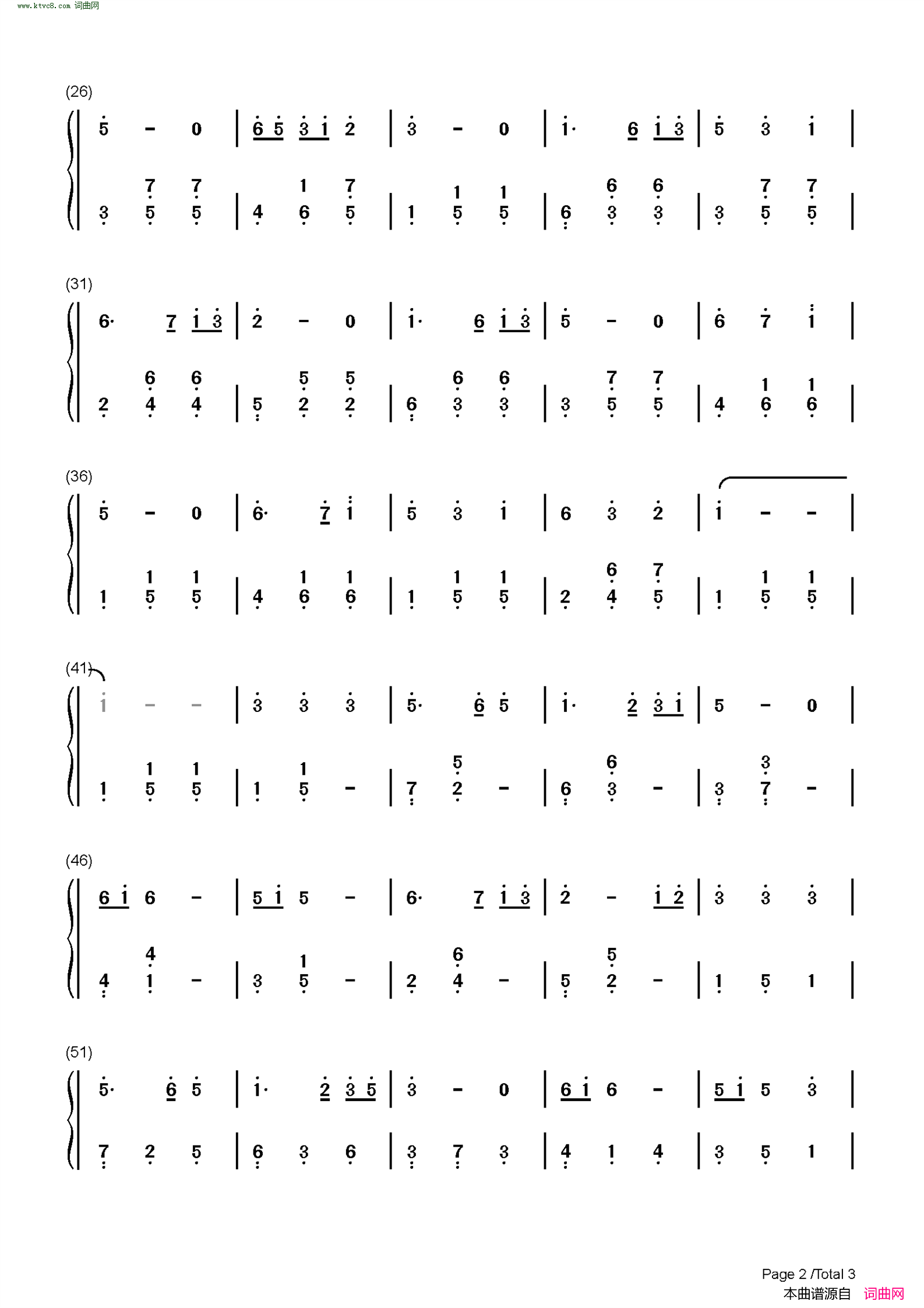 萱草花(你好李焕英插曲)