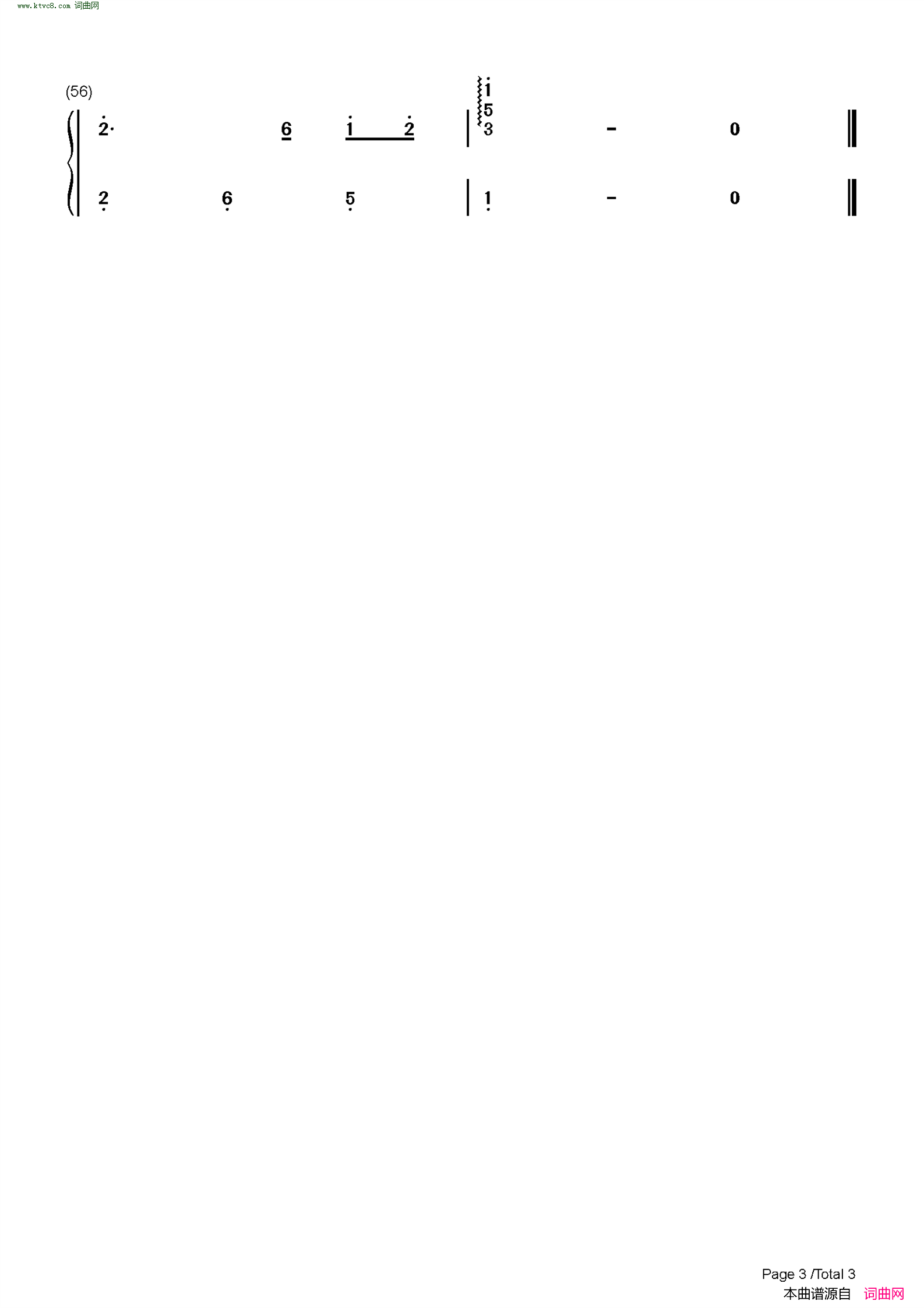 萱草花(你好李焕英插曲)