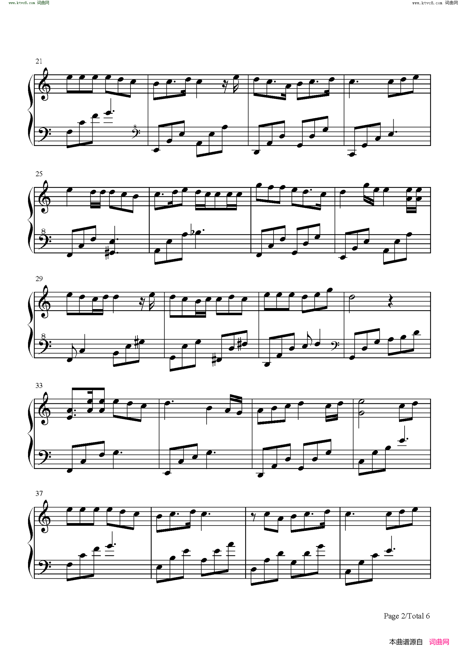 狐狸雨(我的女友是九尾狐ED)