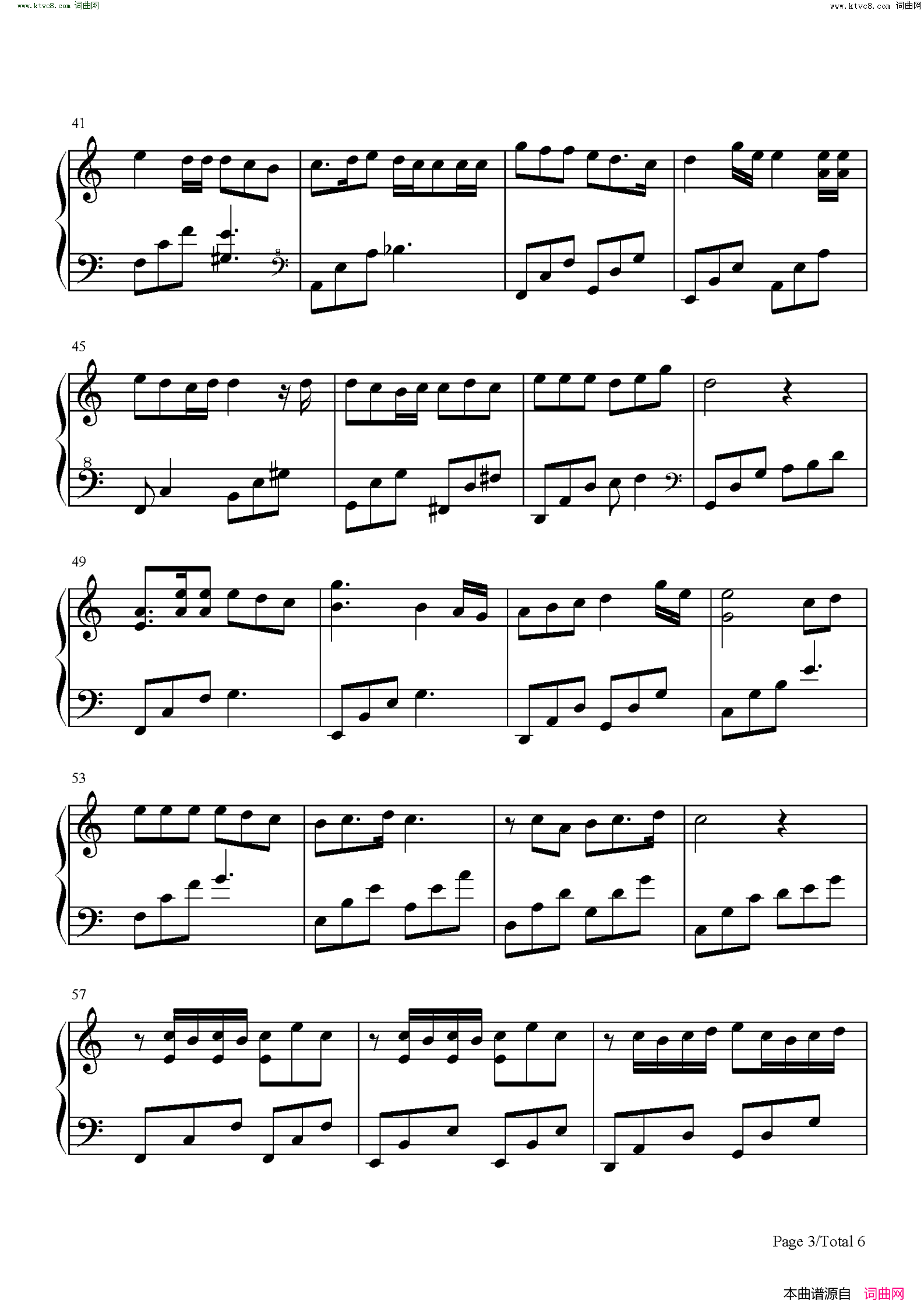 狐狸雨(我的女友是九尾狐ED)