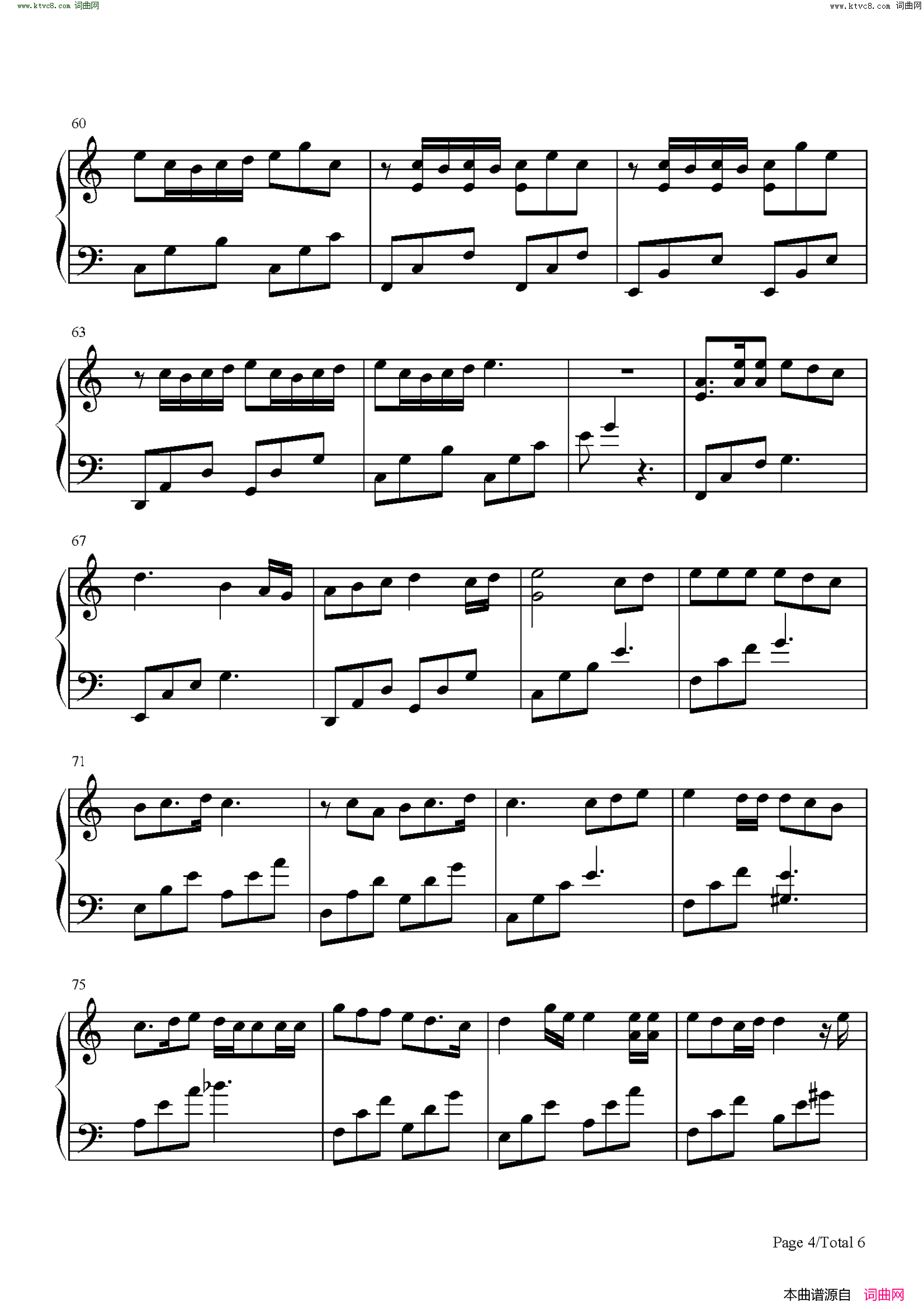 狐狸雨(我的女友是九尾狐ED)