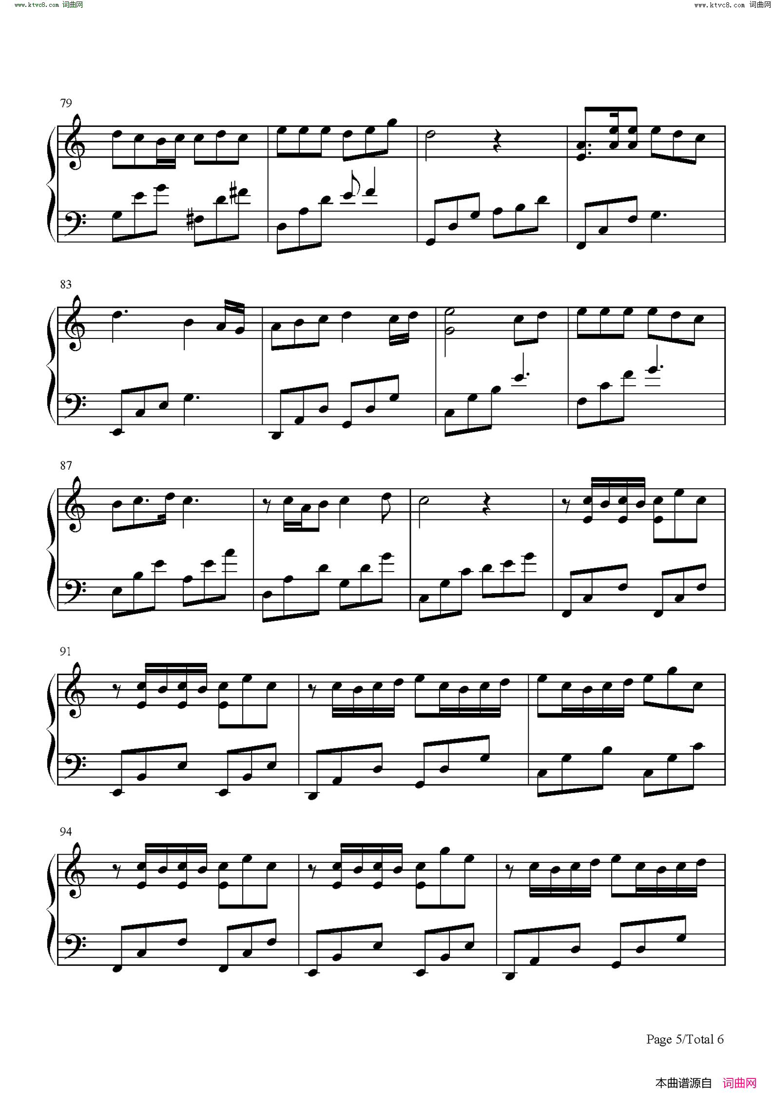 狐狸雨(我的女友是九尾狐ED)