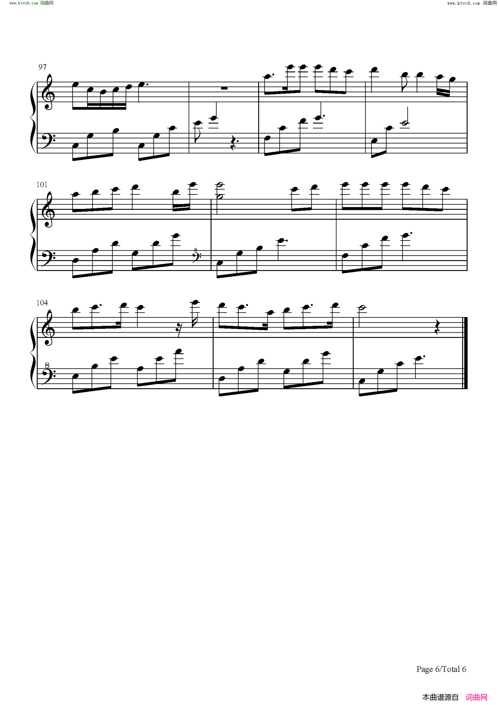 狐狸雨(我的女友是九尾狐ED)