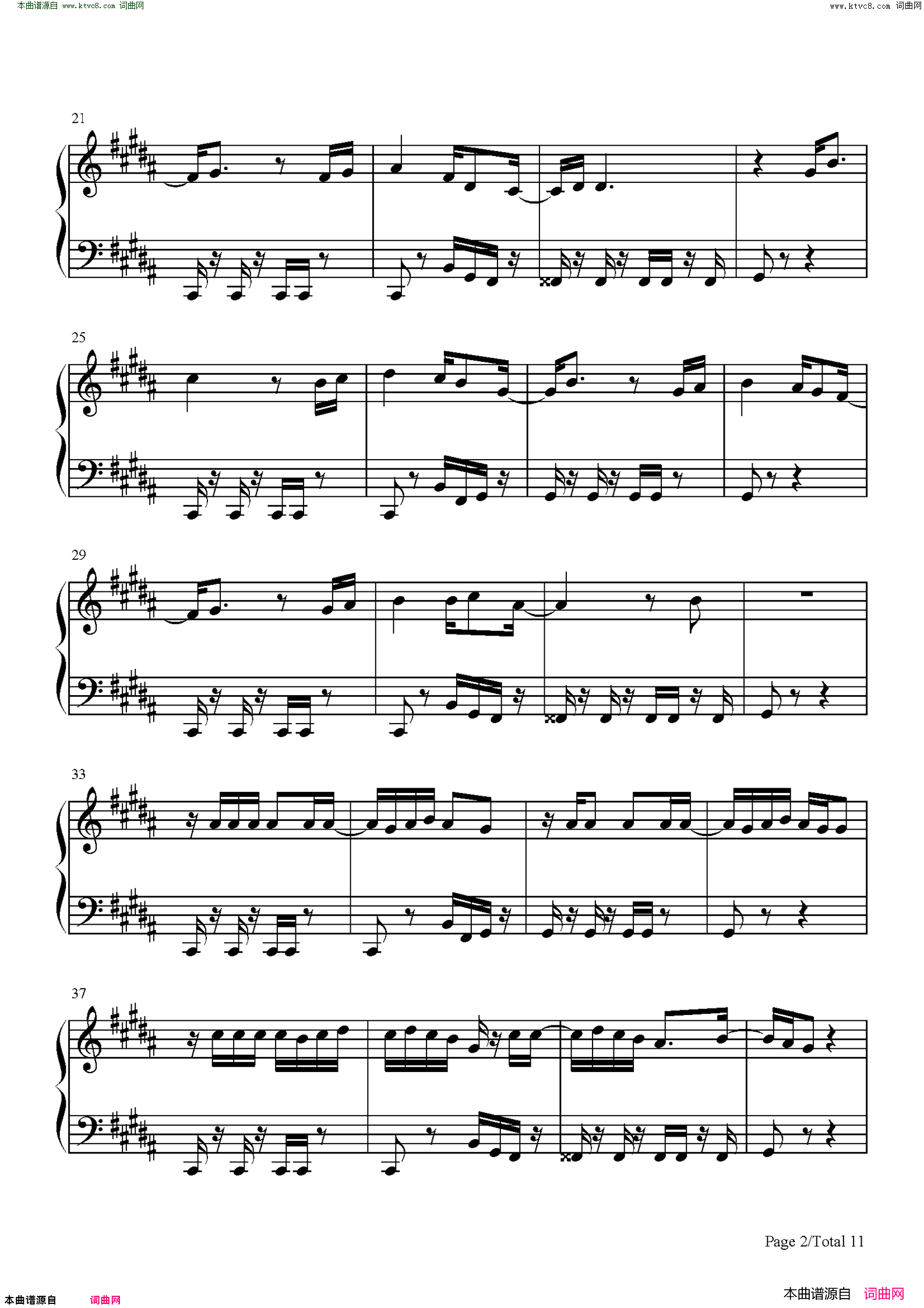 PLACEBO(米津玄师与野田洋次郎的神仙合作)