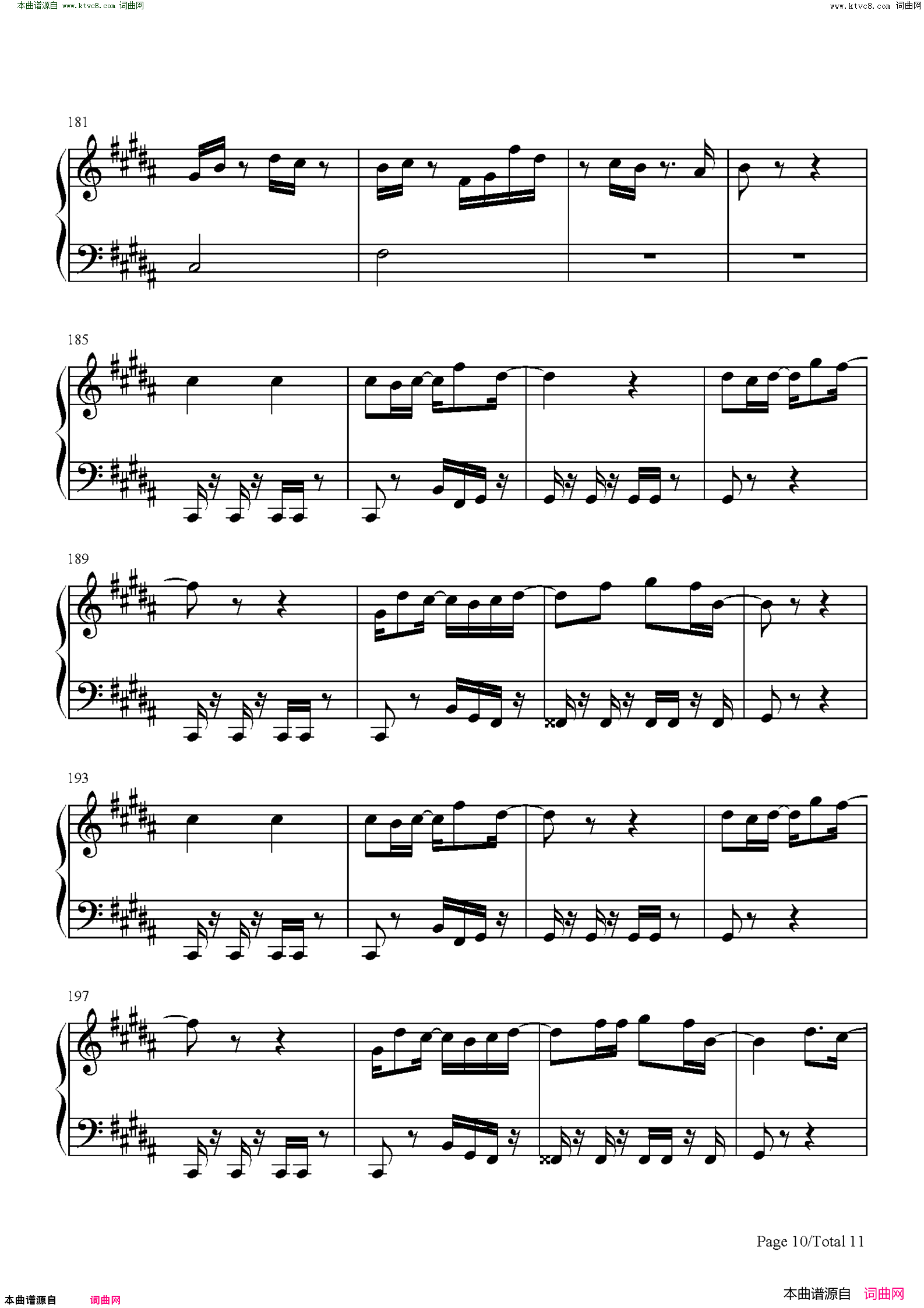 PLACEBO(米津玄师与野田洋次郎的神仙合作)