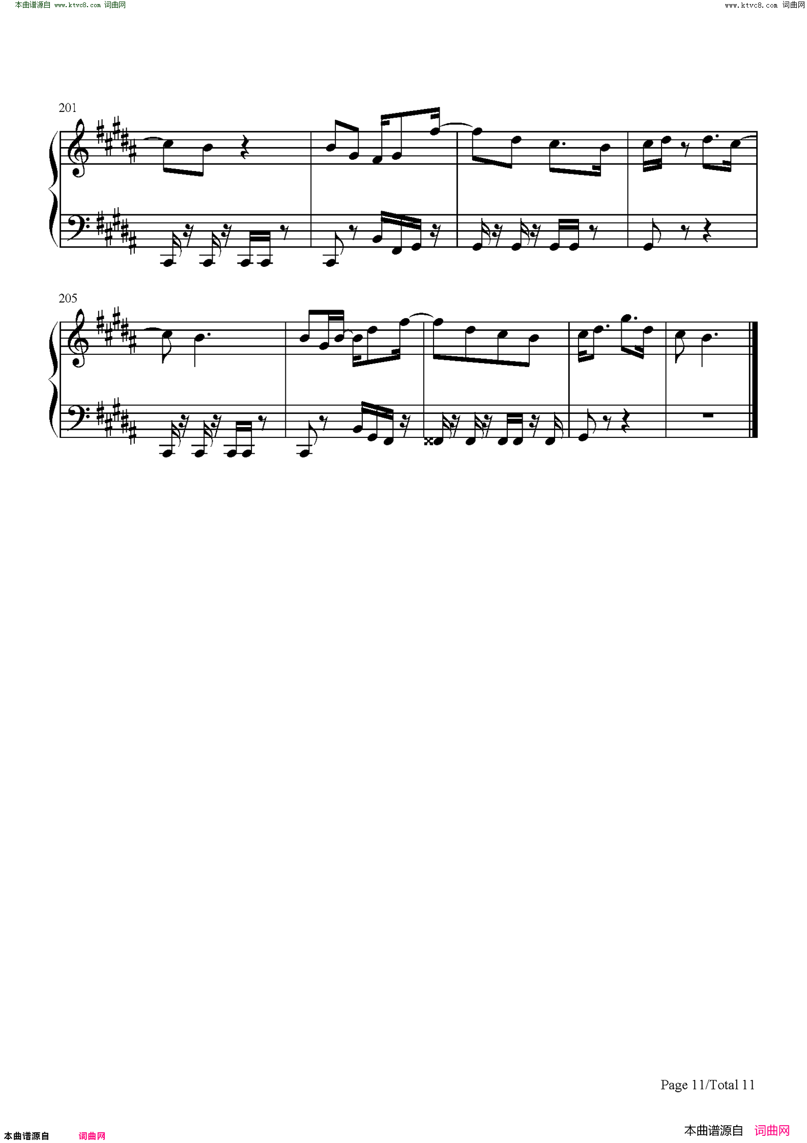 PLACEBO(米津玄师与野田洋次郎的神仙合作)