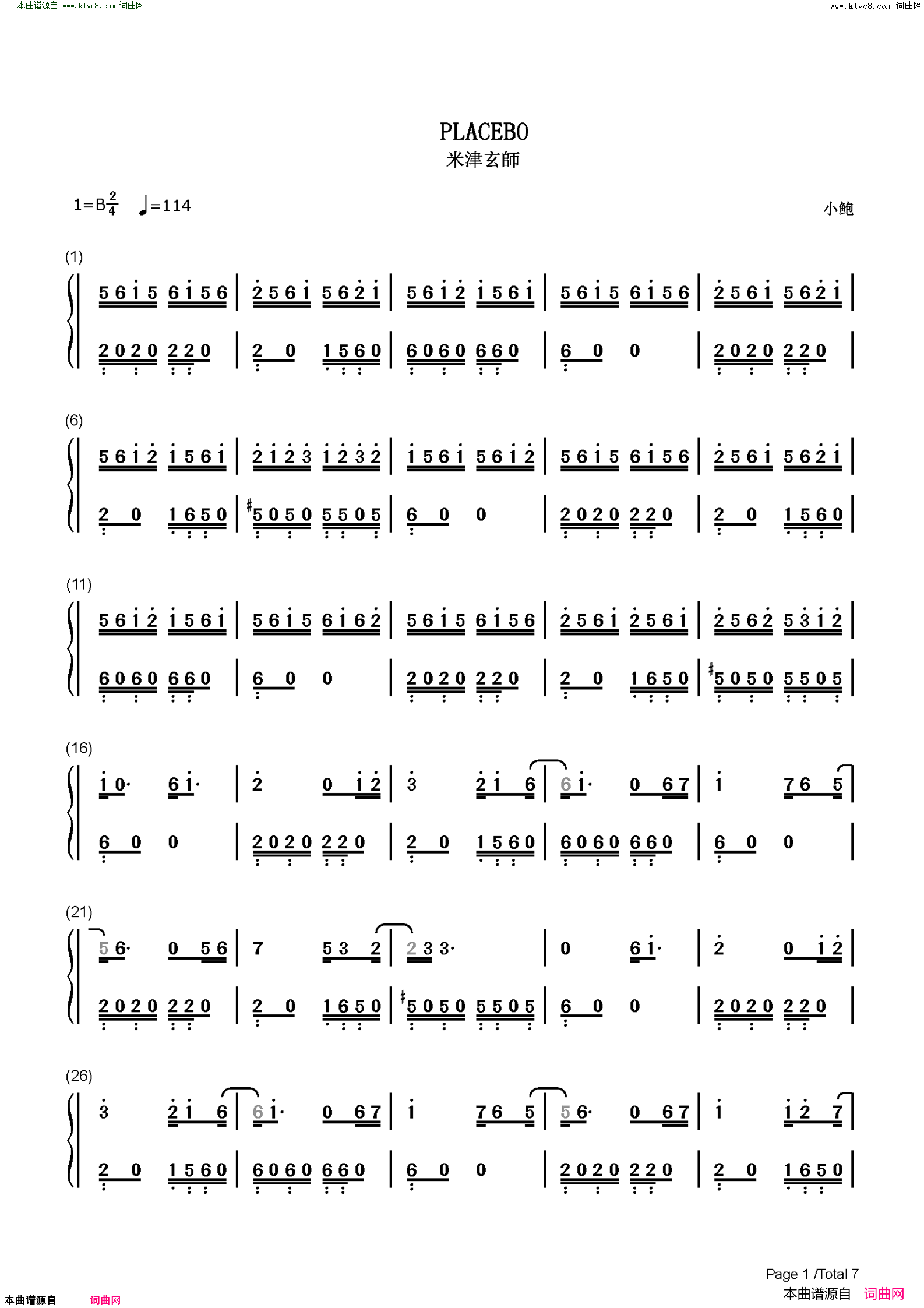 PLACEBO(米津玄师与野田洋次郎的神仙合作)
