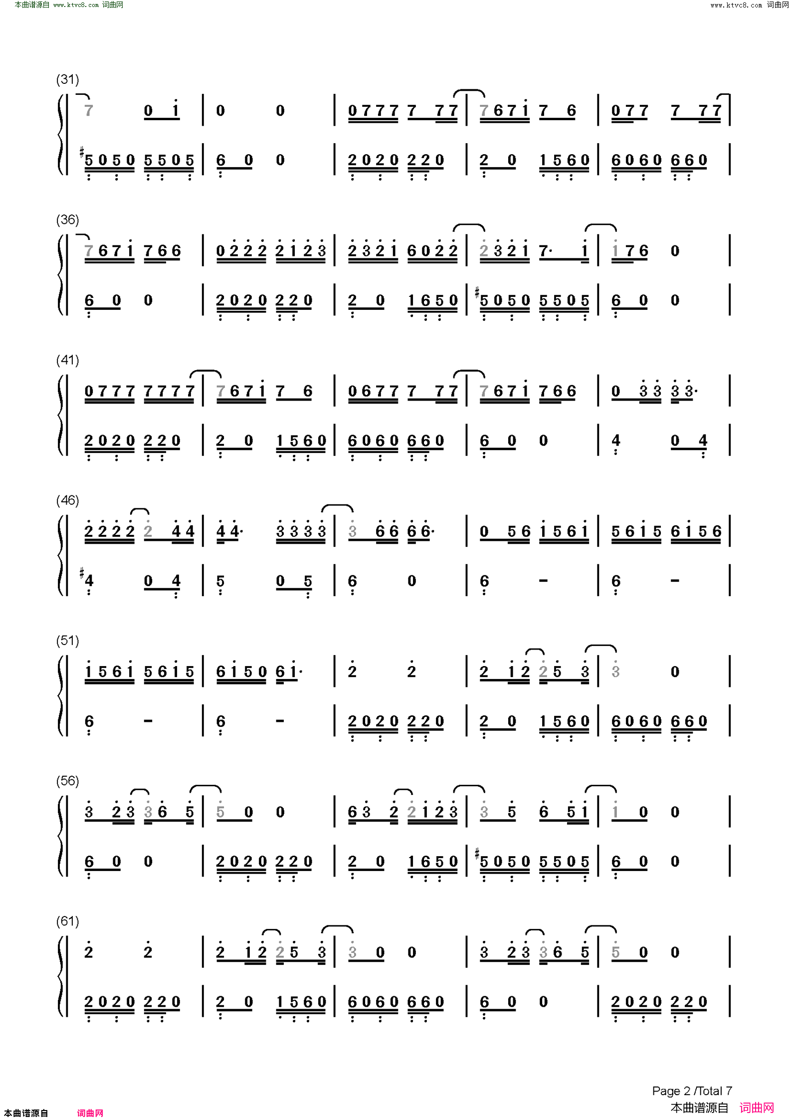 PLACEBO(米津玄师与野田洋次郎的神仙合作)