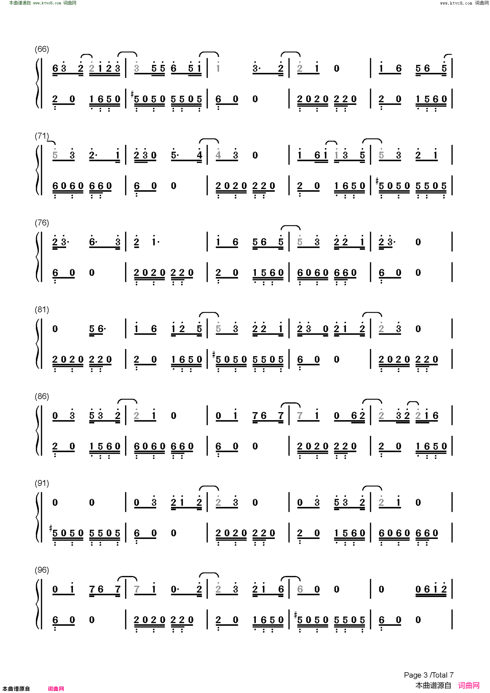 PLACEBO(米津玄师与野田洋次郎的神仙合作)