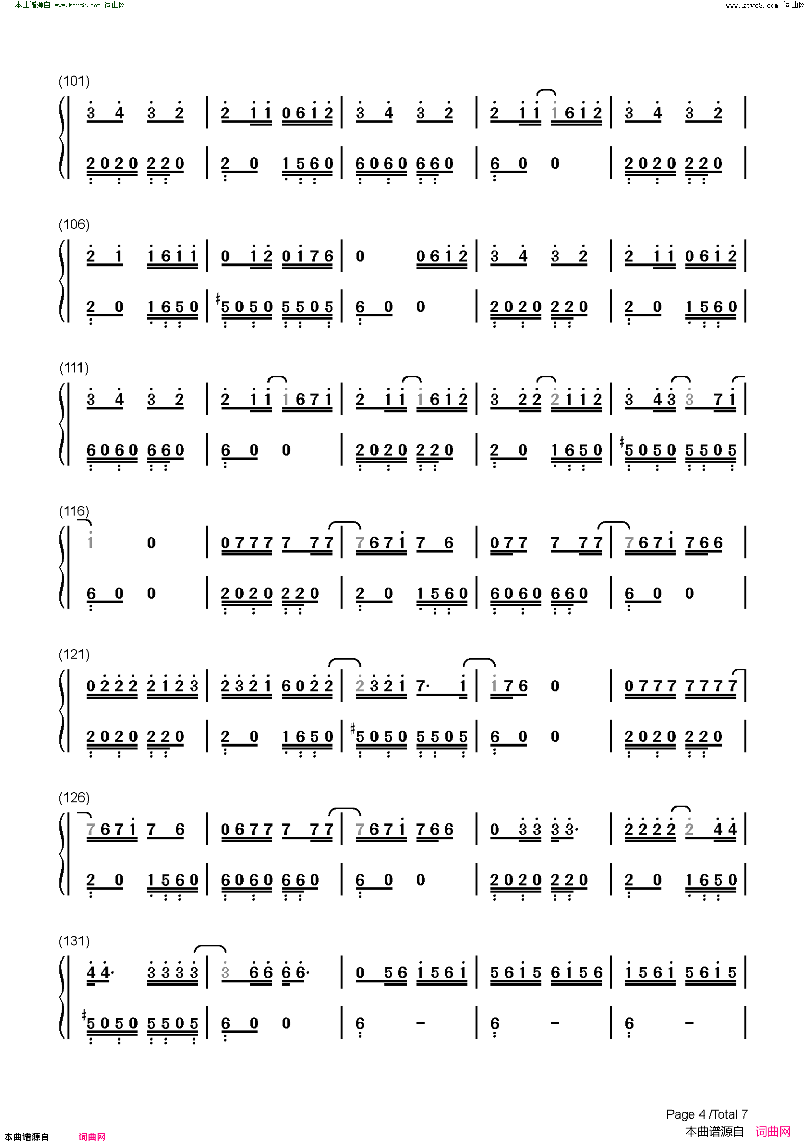 PLACEBO(米津玄师与野田洋次郎的神仙合作)
