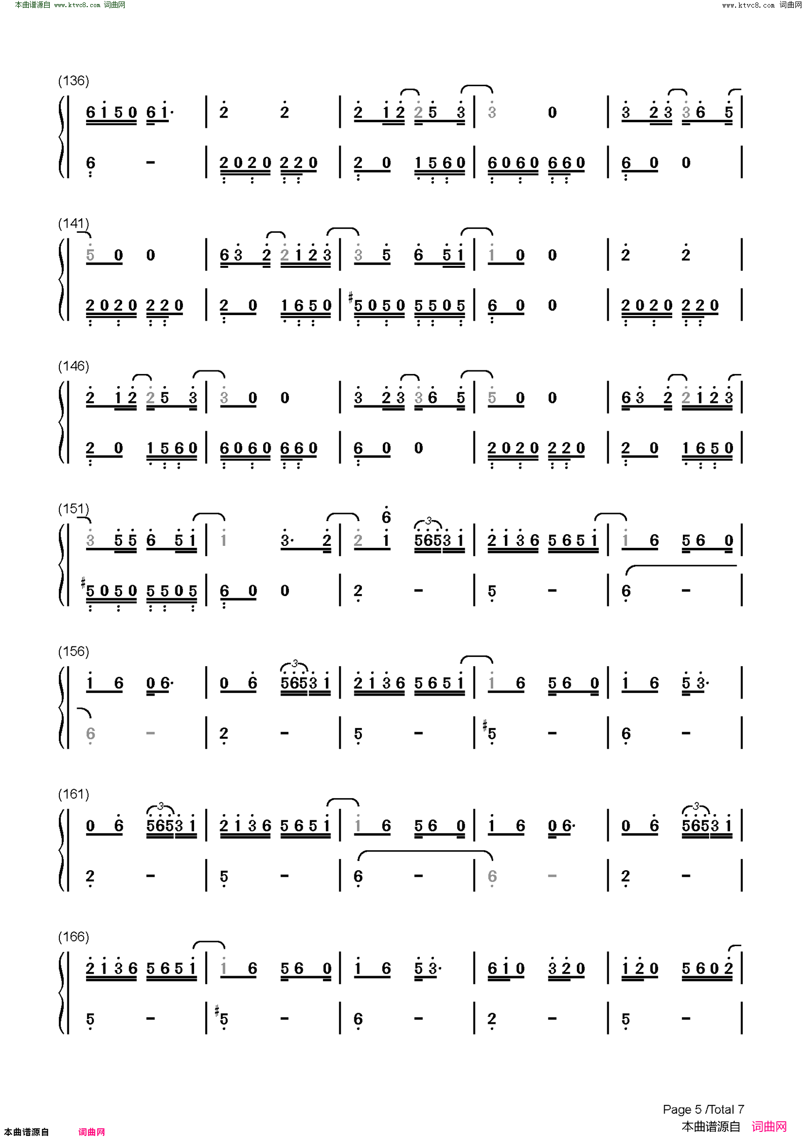 PLACEBO(米津玄师与野田洋次郎的神仙合作)