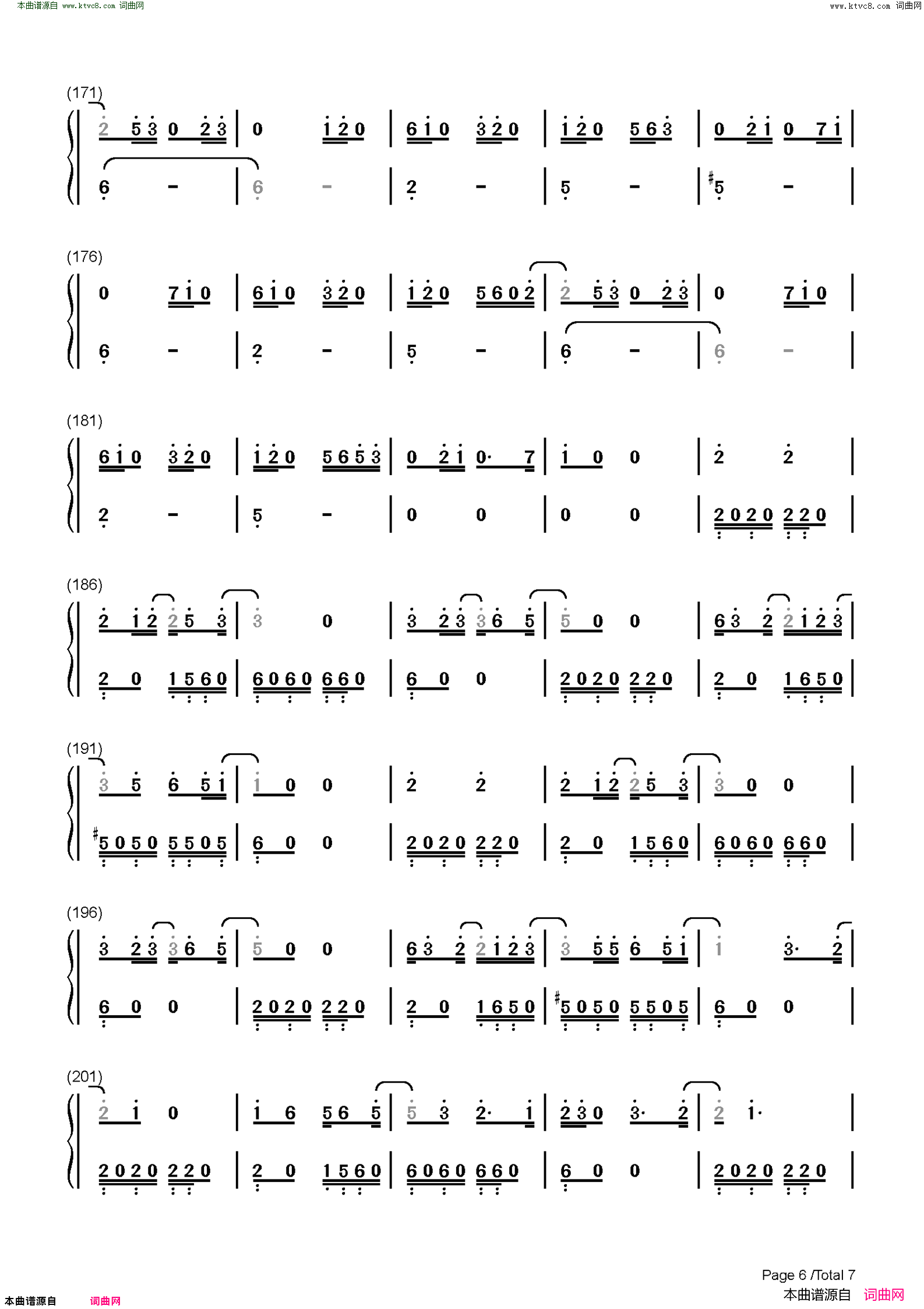 PLACEBO(米津玄师与野田洋次郎的神仙合作)