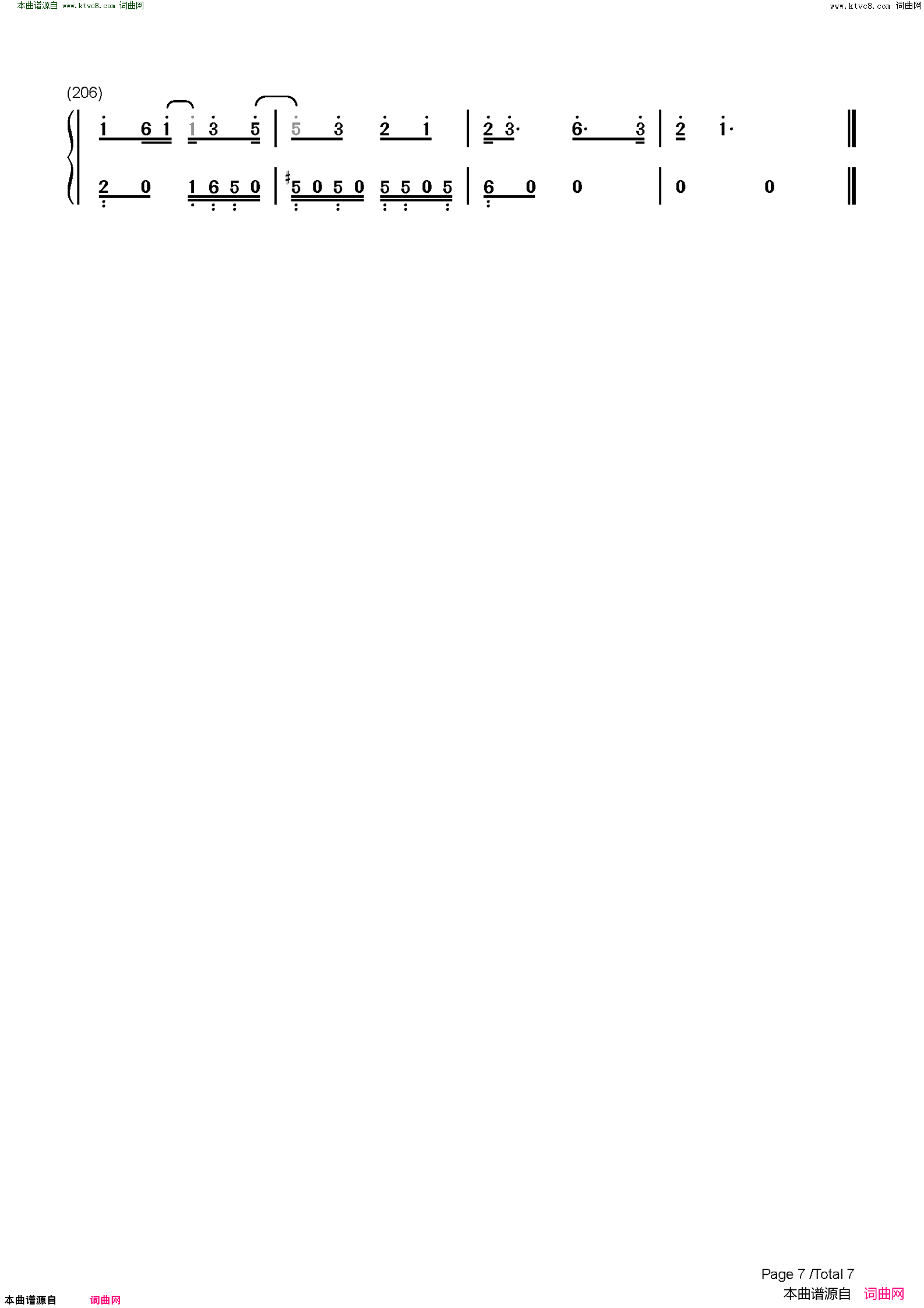 PLACEBO(米津玄师与野田洋次郎的神仙合作)