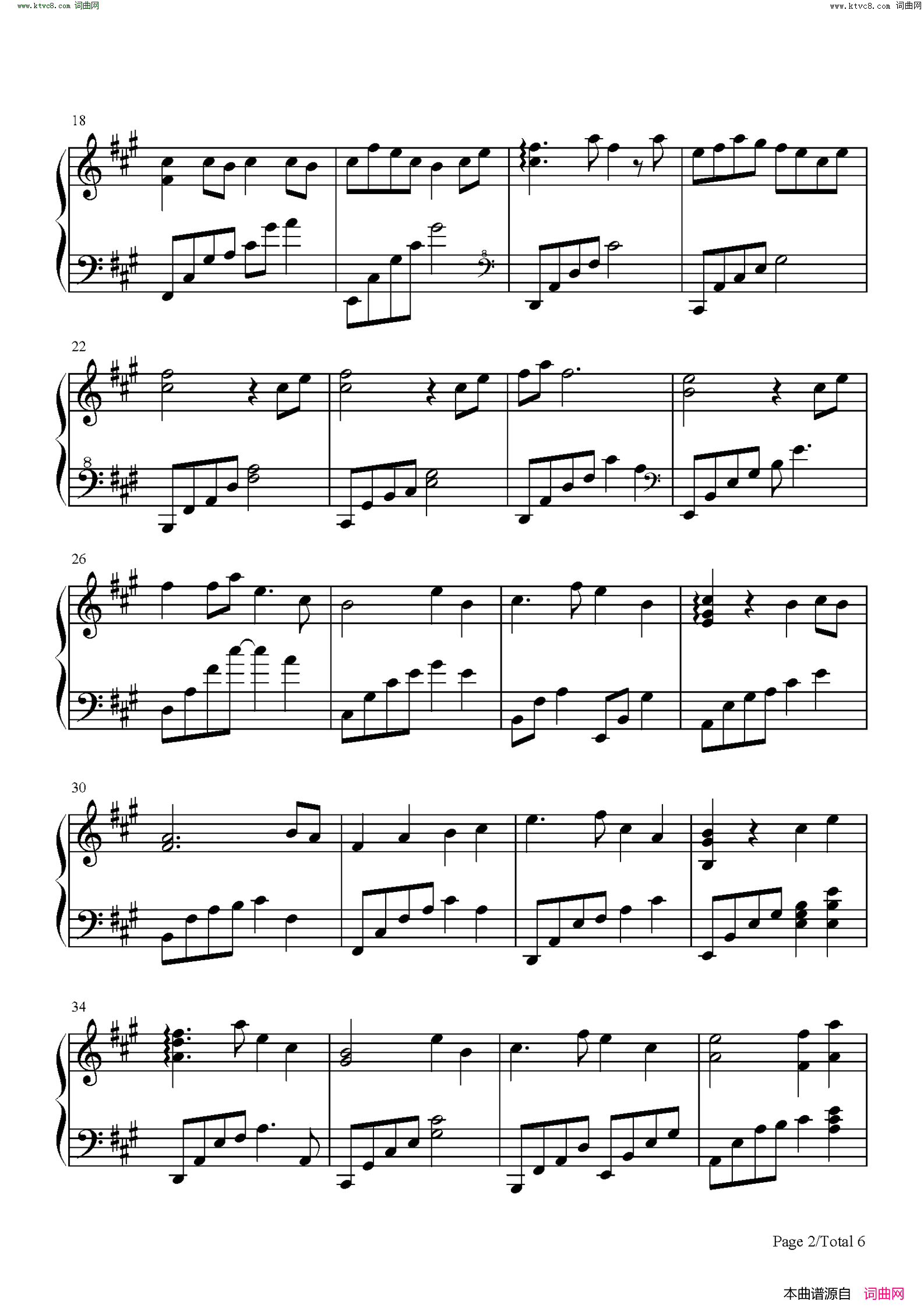 仙剑问情(完美版)