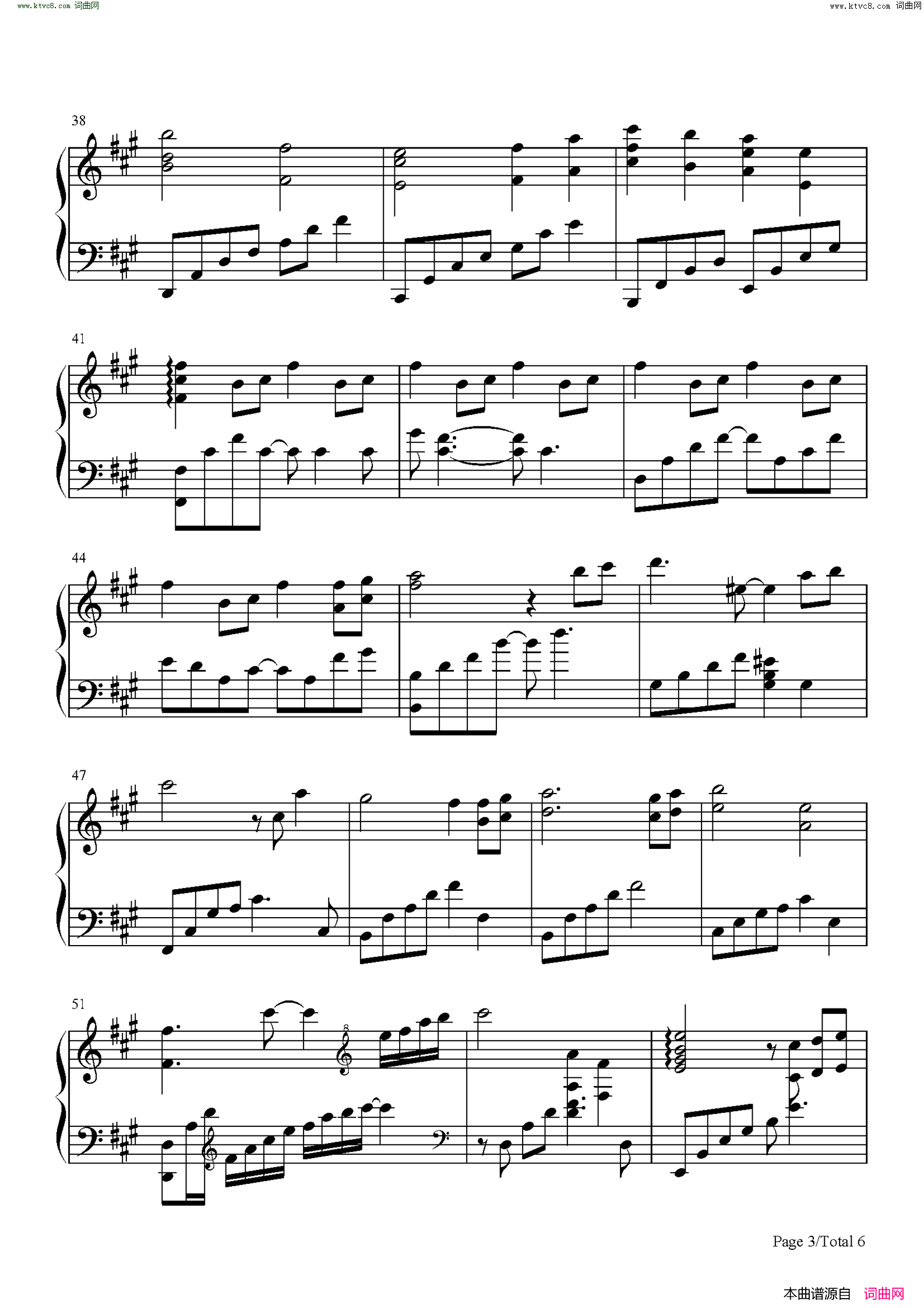 仙剑问情(完美版)