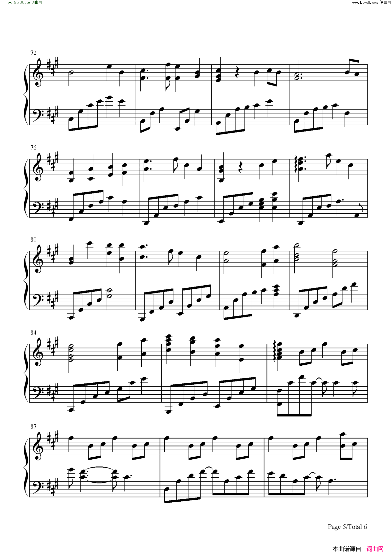 仙剑问情(完美版)