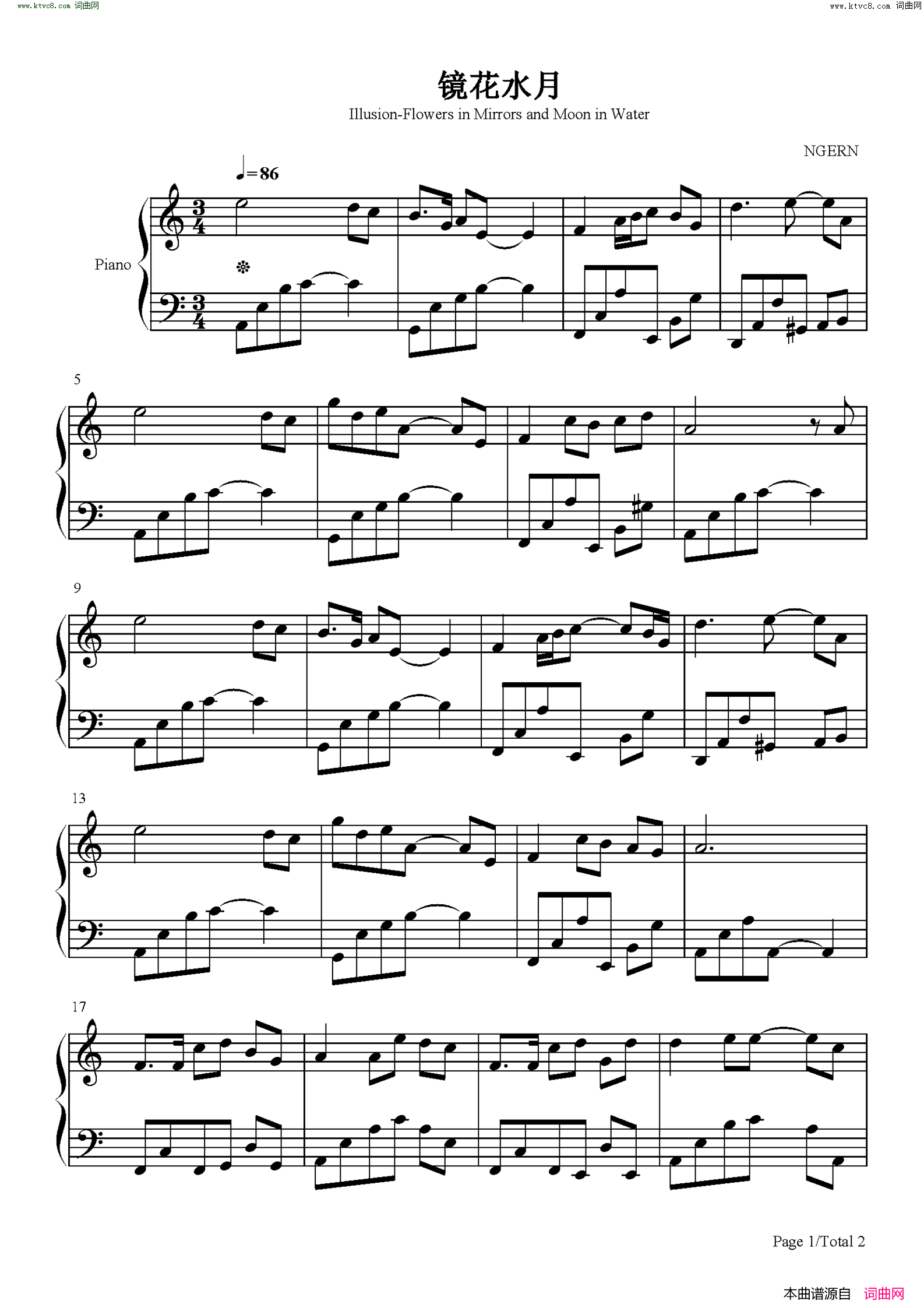 镜花水月(C调简单版)