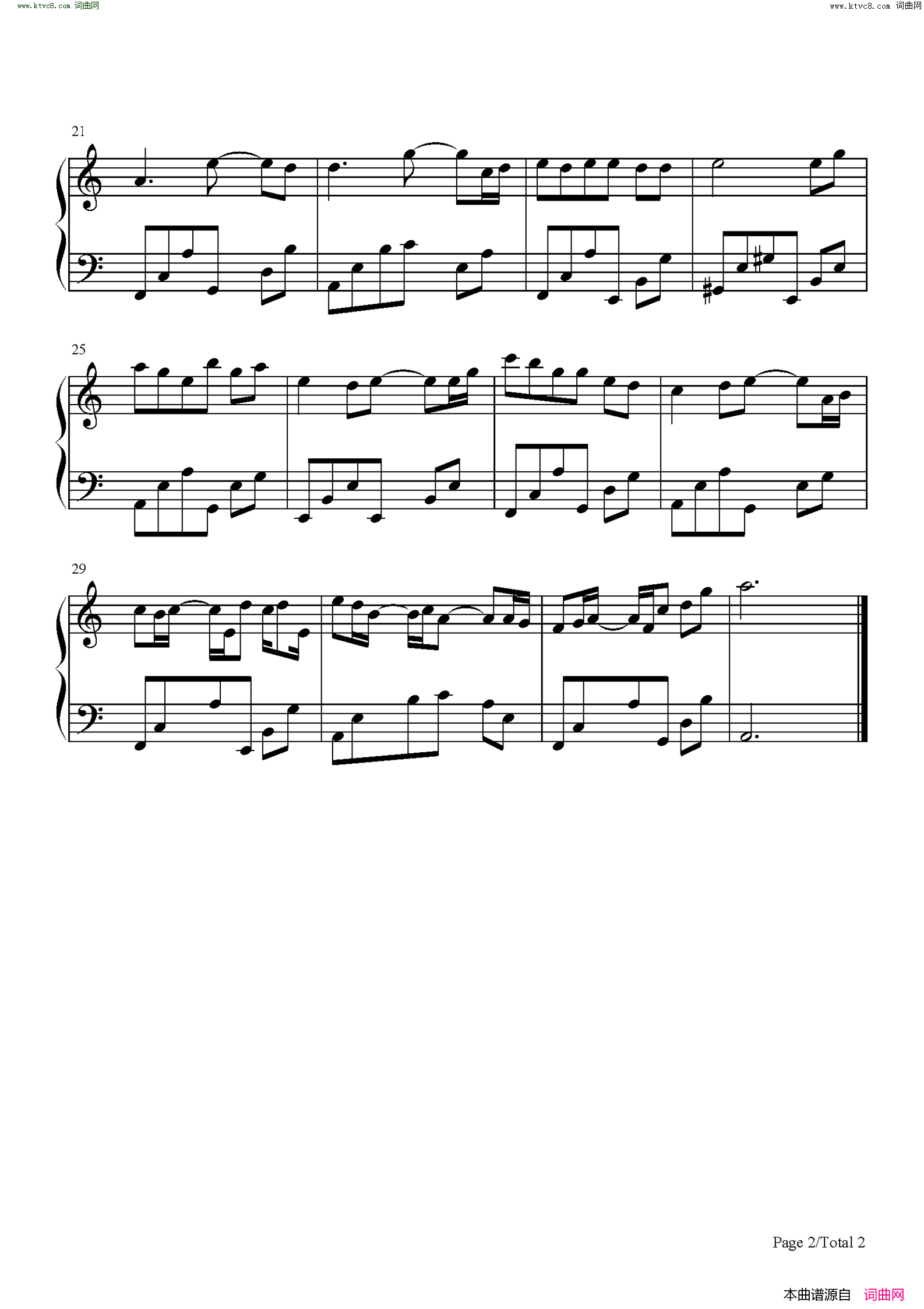 镜花水月(C调简单版)