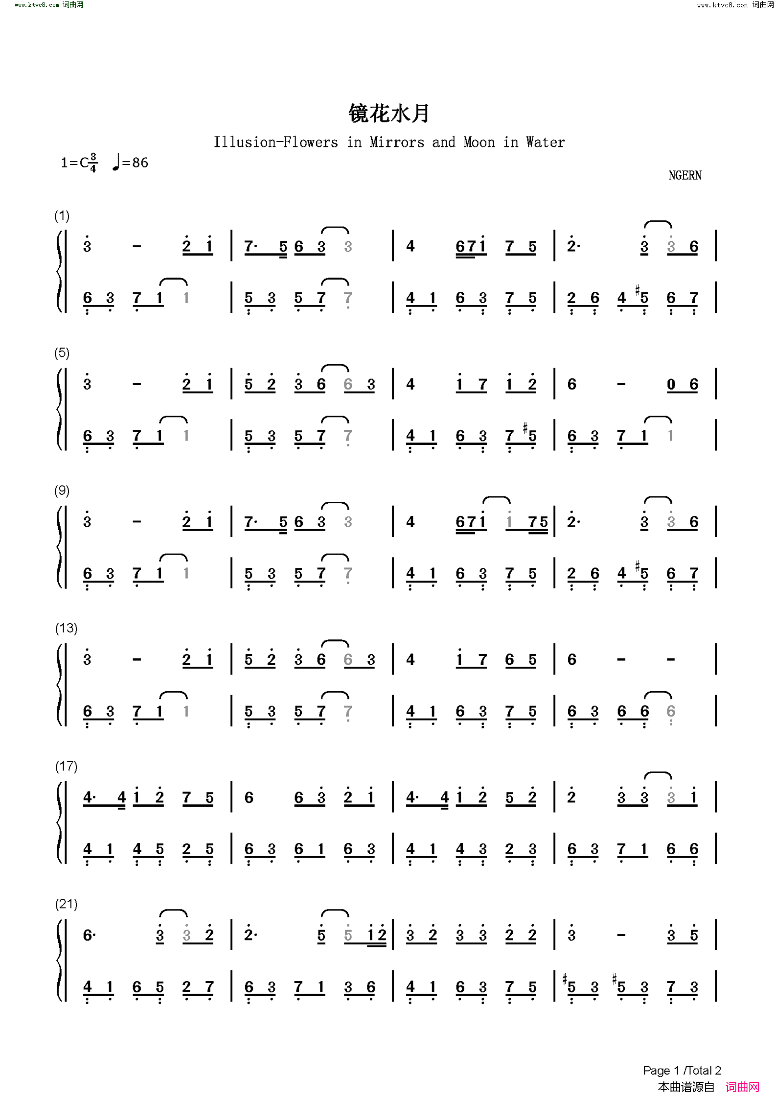 镜花水月(C调简单版)