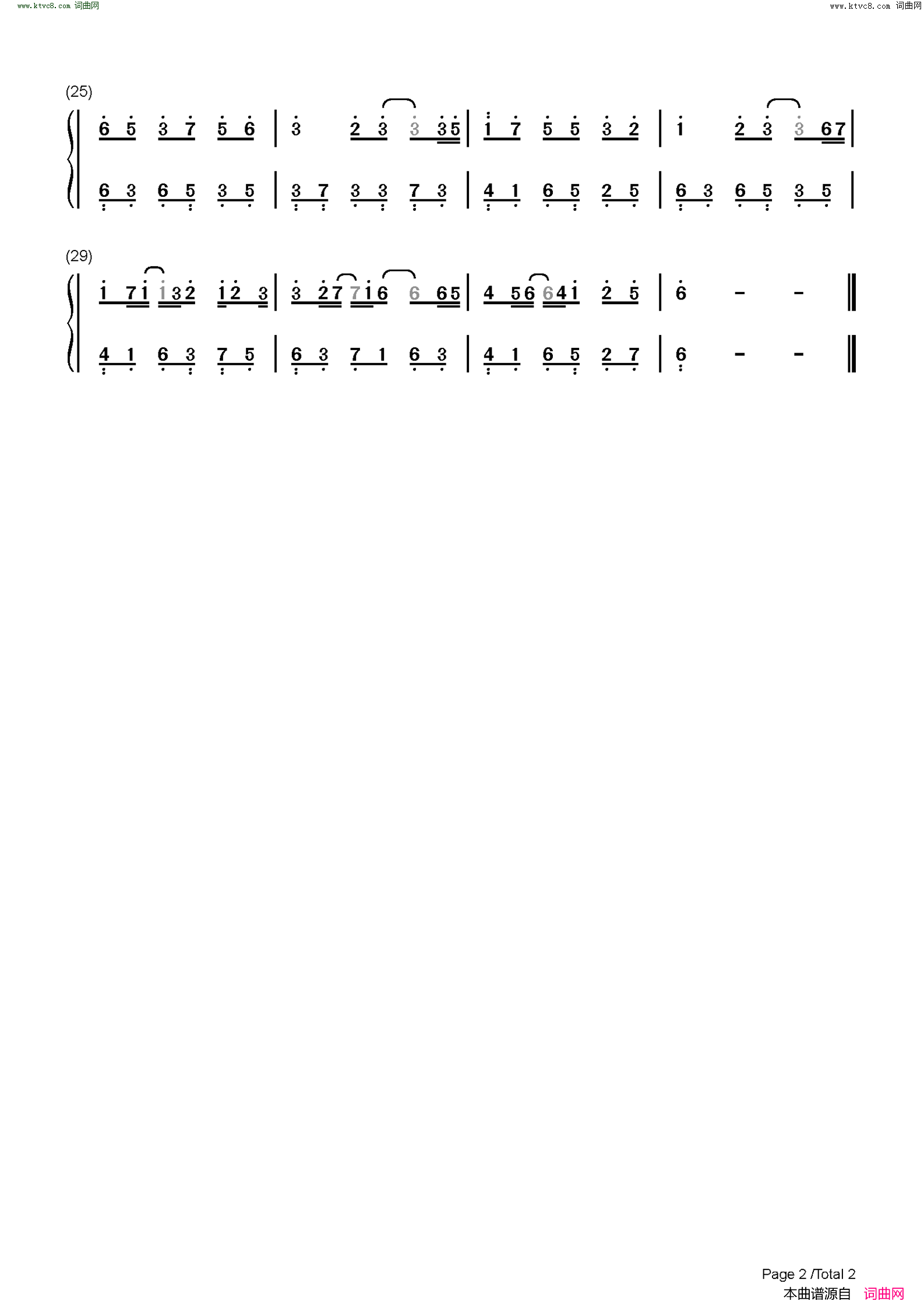 镜花水月(C调简单版)