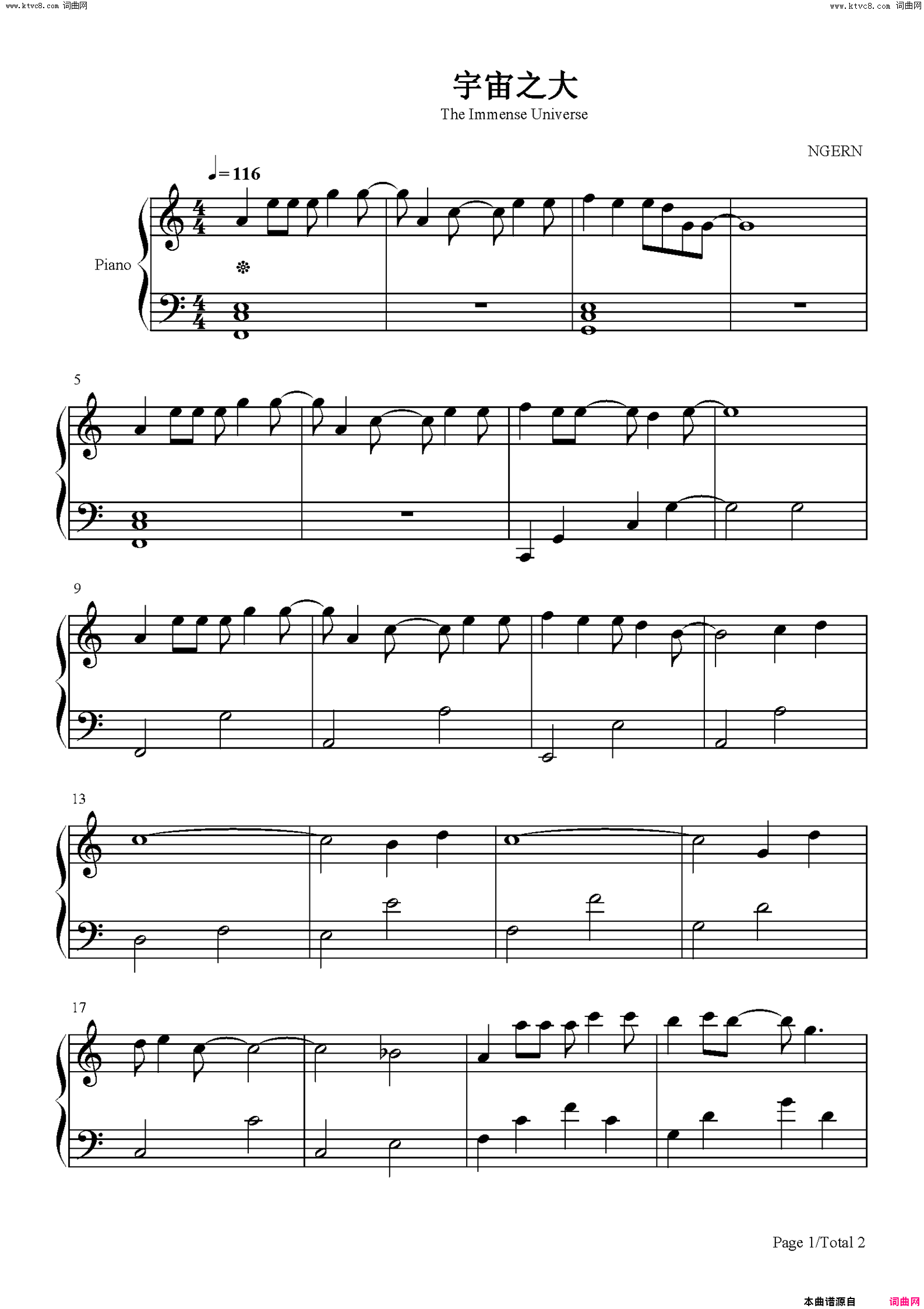 宇宙之大(C调简单版)