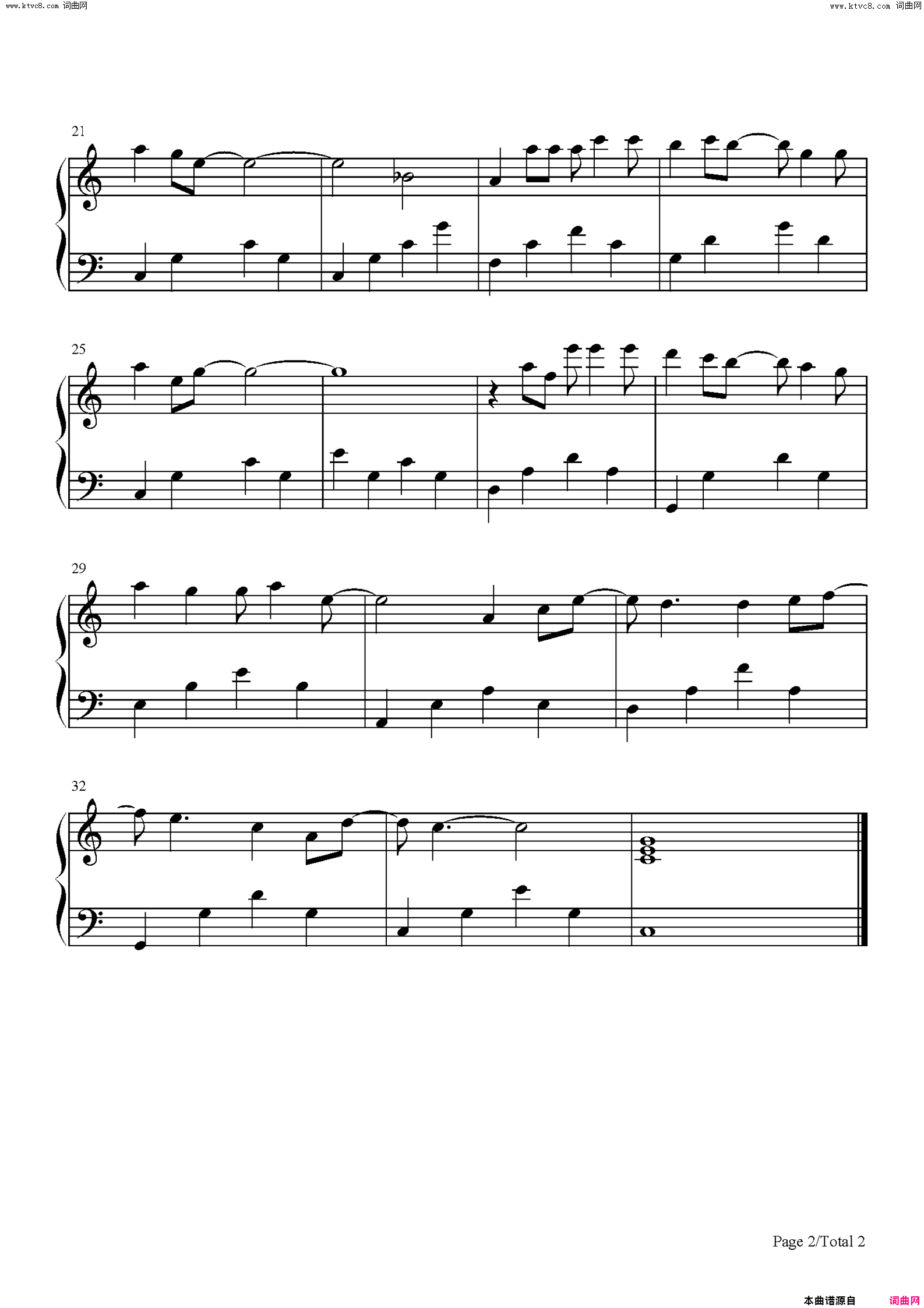 宇宙之大(C调简单版)