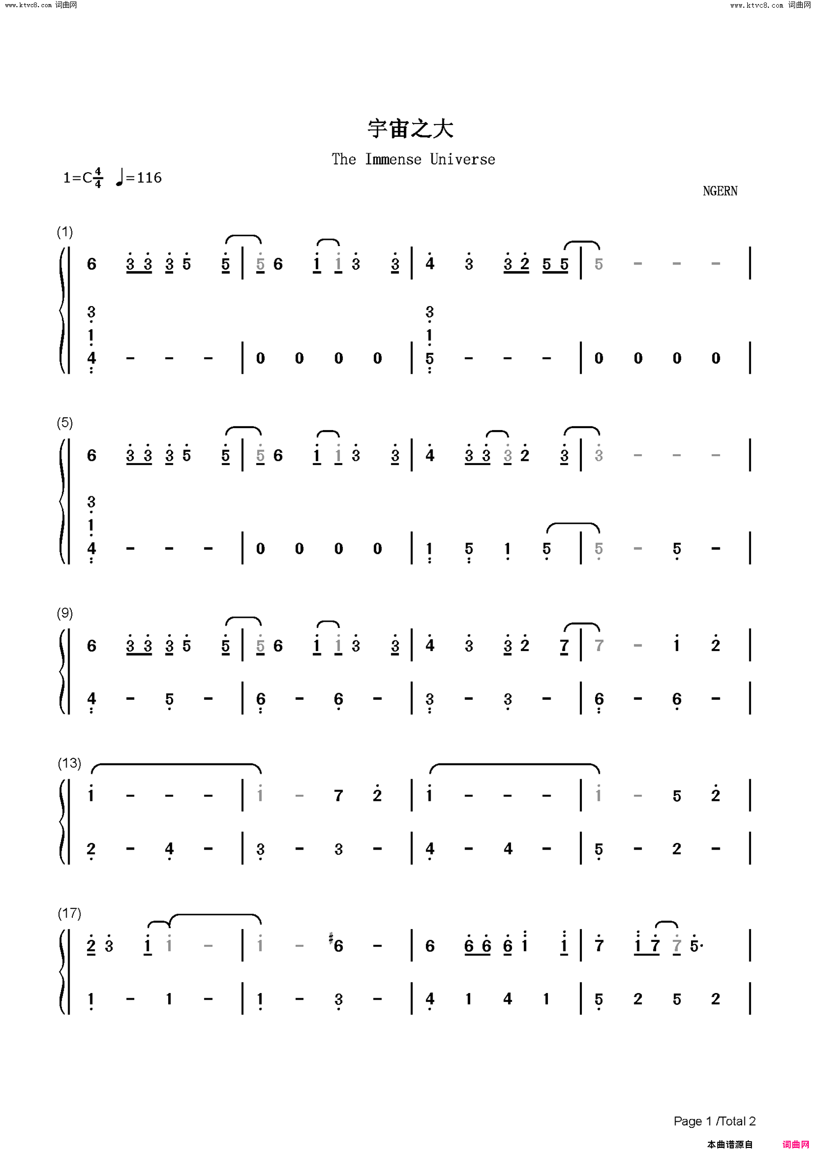 宇宙之大(C调简单版)