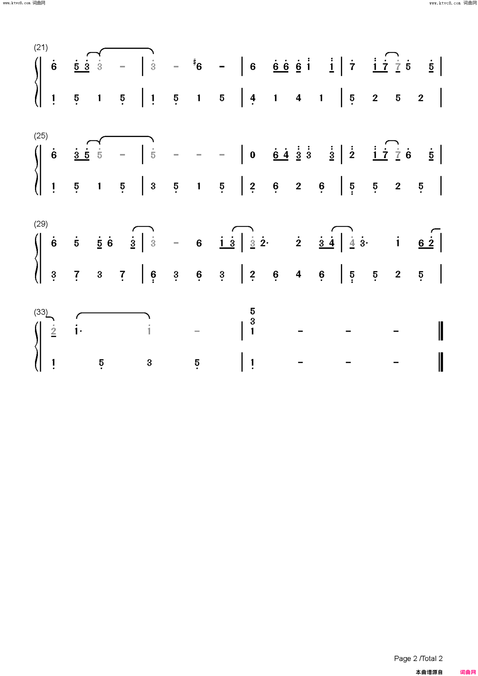 宇宙之大(C调简单版)