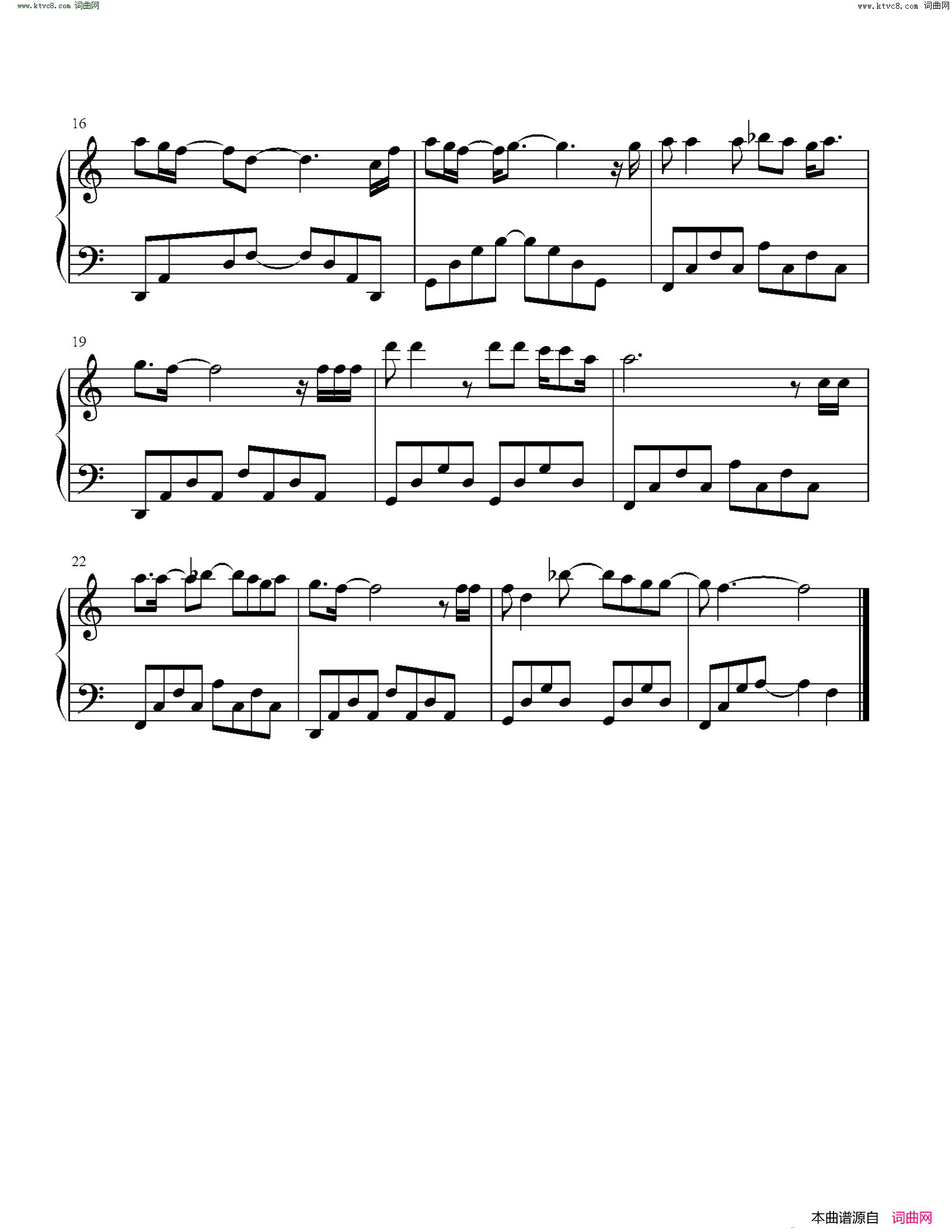 侠客行(武林外传片尾曲)