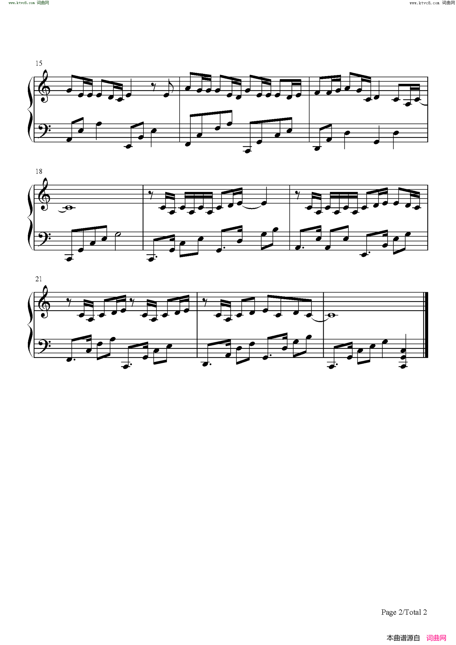 凉城(C调简单版)