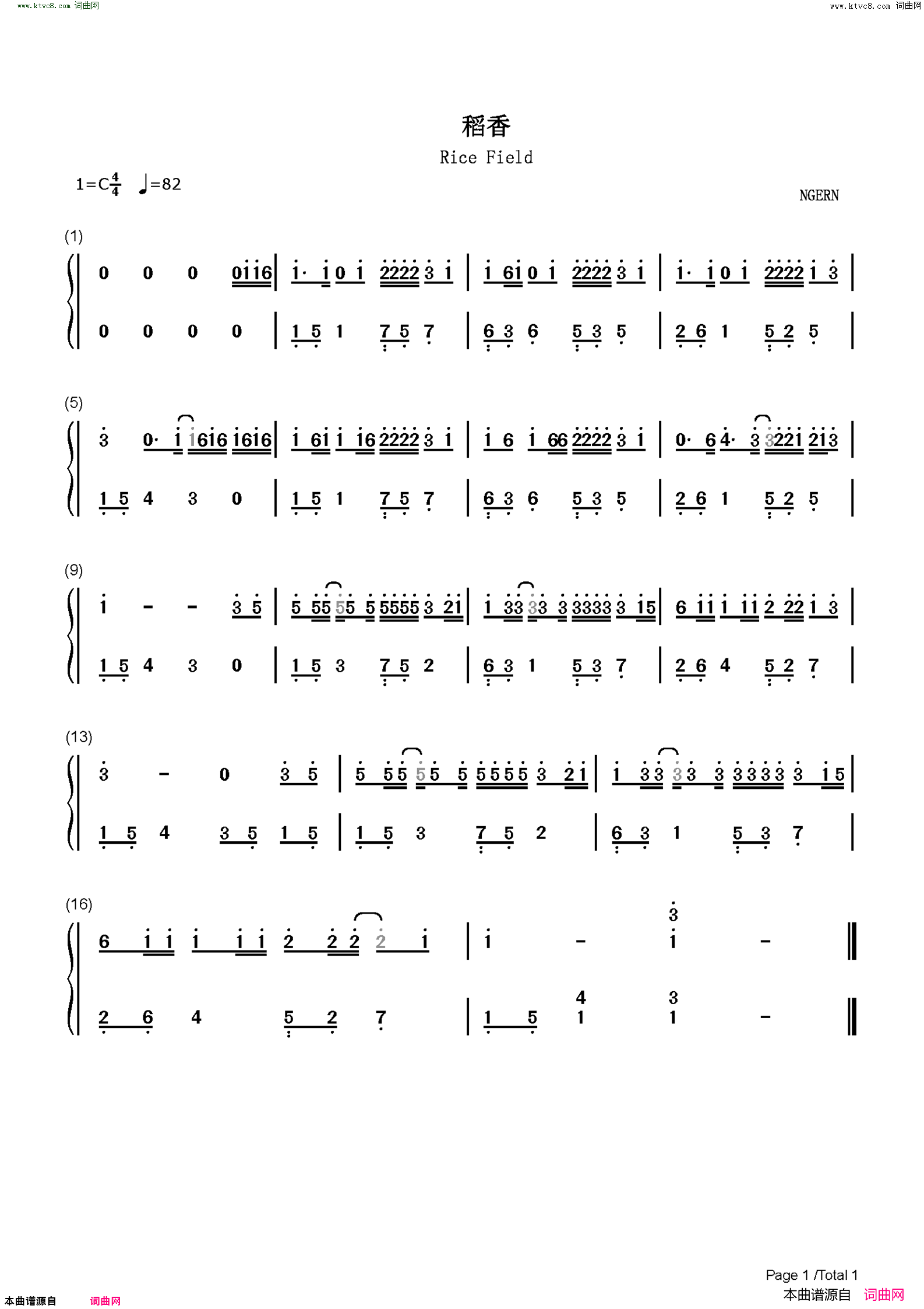 稻香(C调简单版)