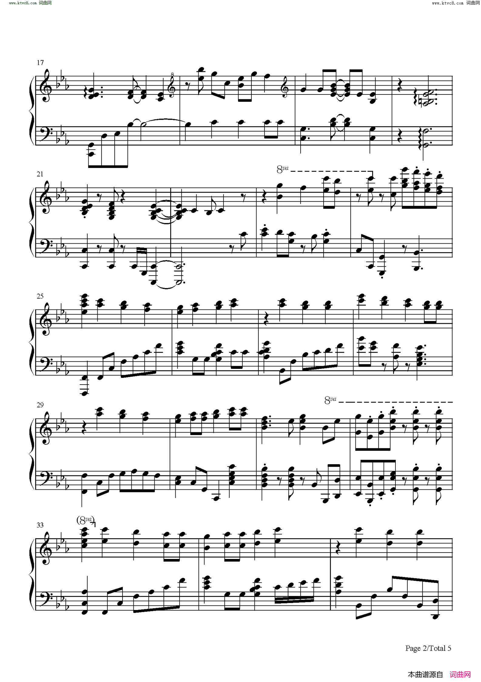 麻痺(243清阴高中男子排球社OP)