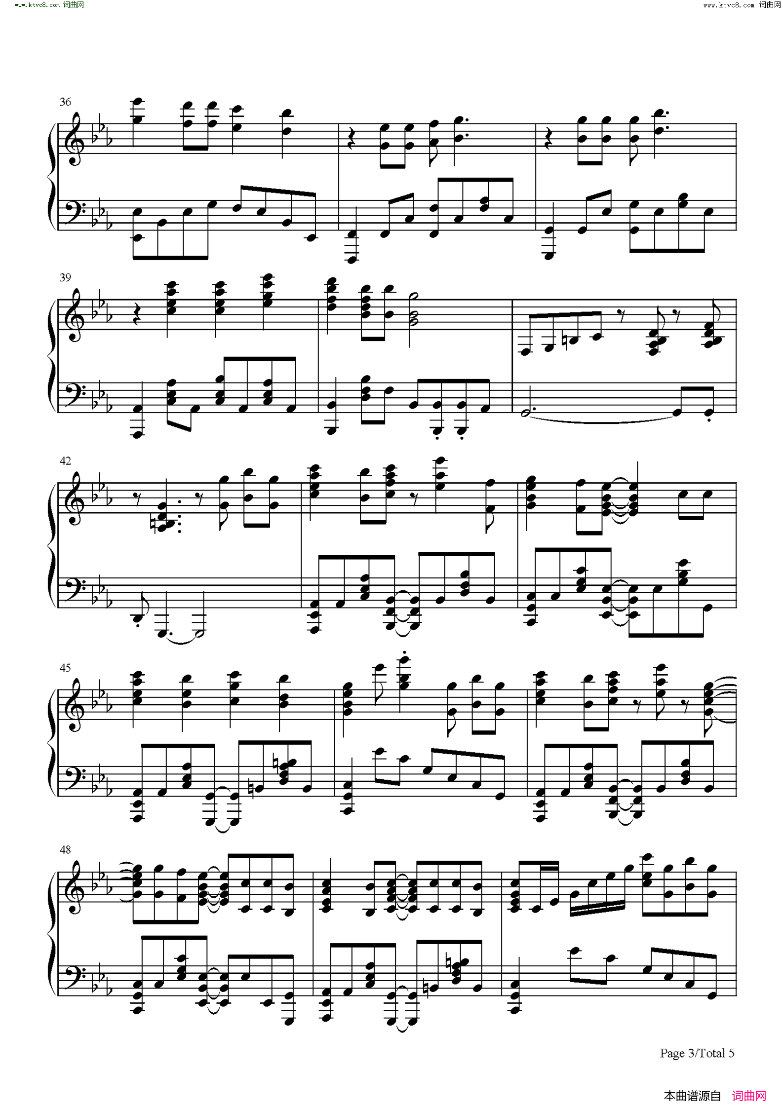 麻痺(243清阴高中男子排球社OP)