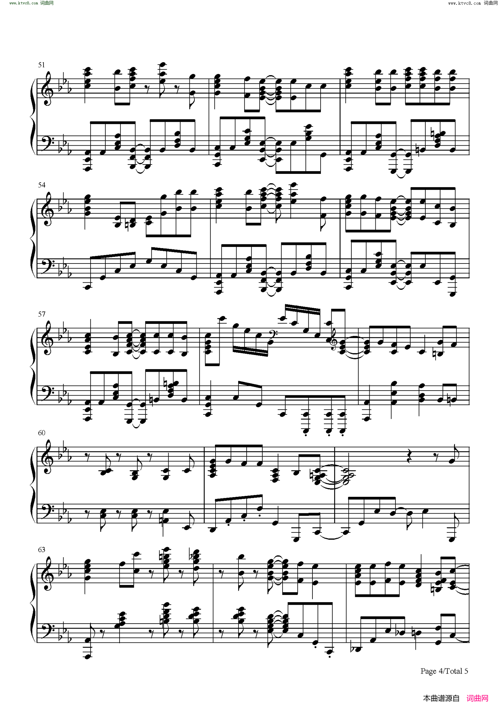 麻痺(243清阴高中男子排球社OP)