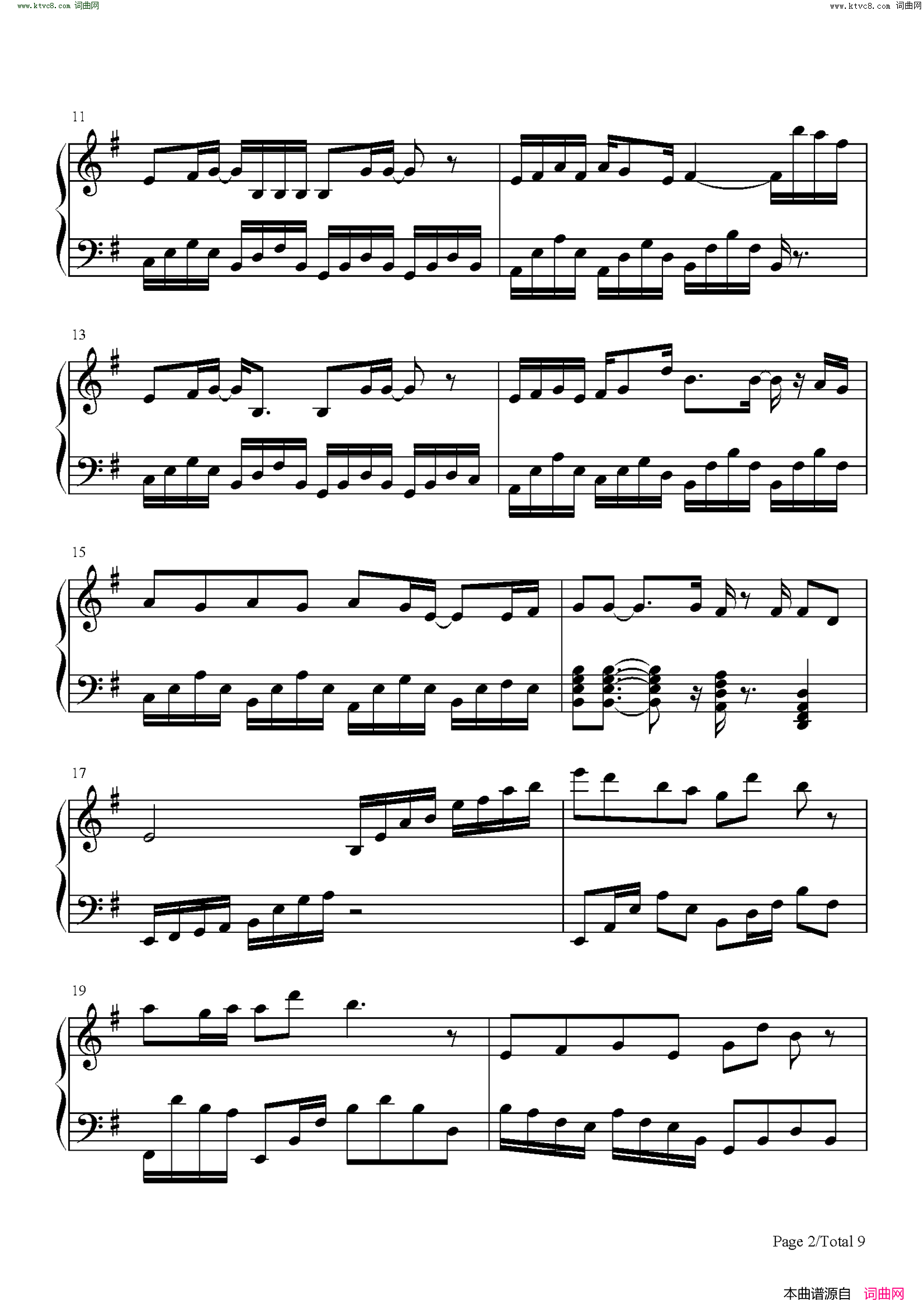 一念众生(天官赐福16P群像曲)