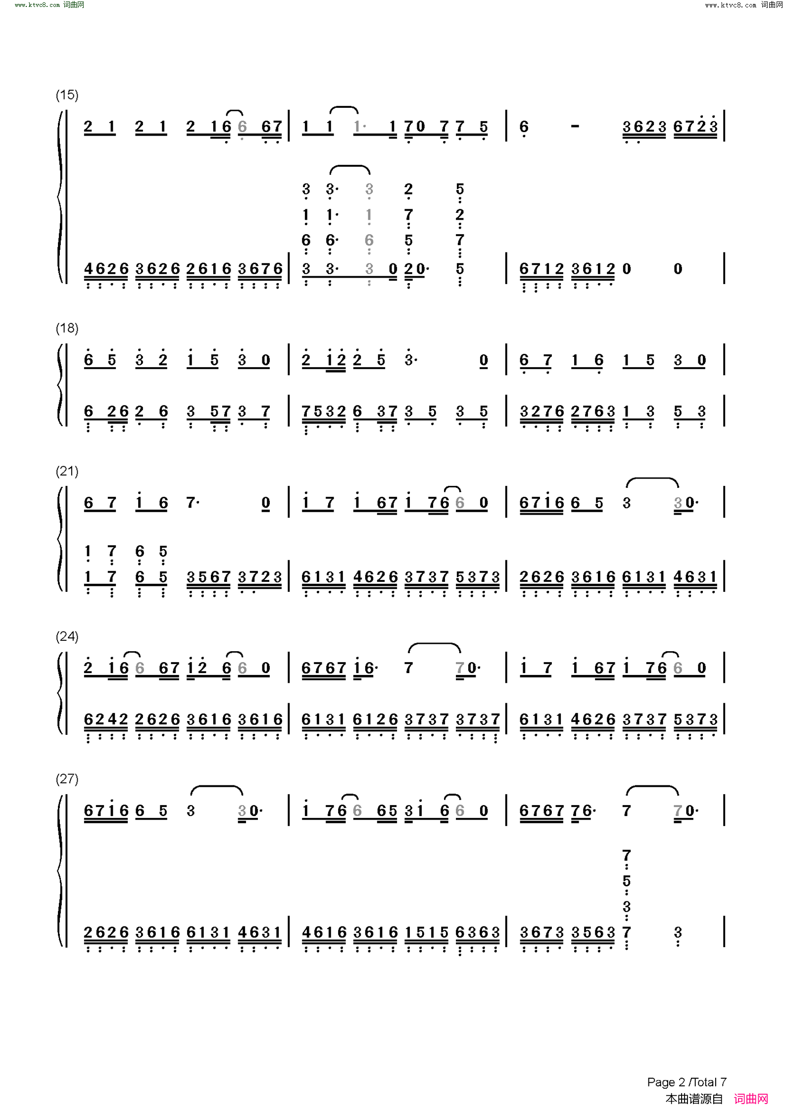 一念众生(天官赐福16P群像曲)