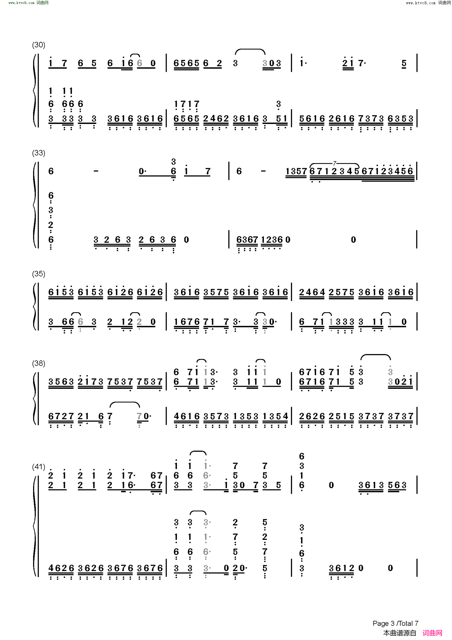 一念众生(天官赐福16P群像曲)