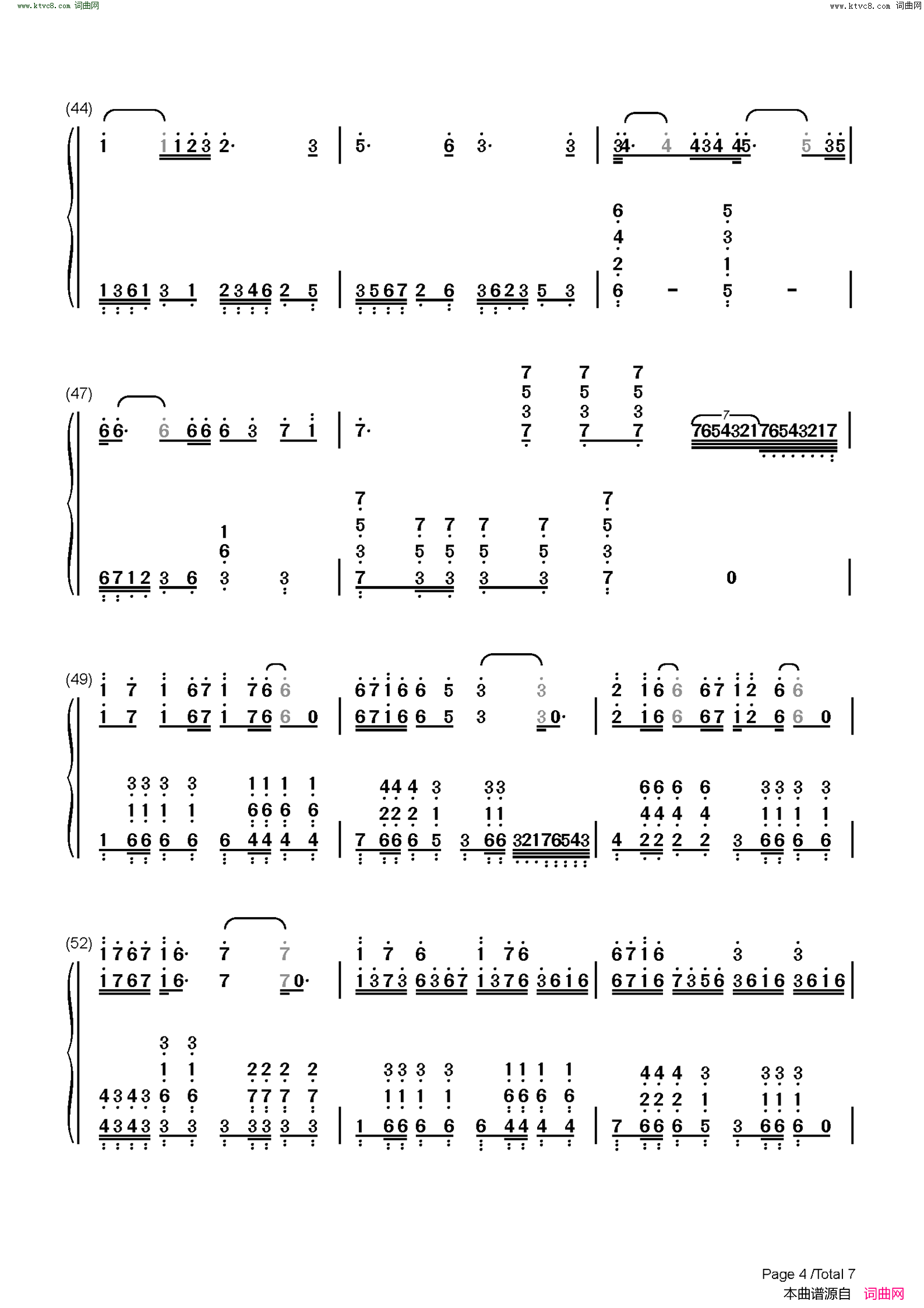 一念众生(天官赐福16P群像曲)