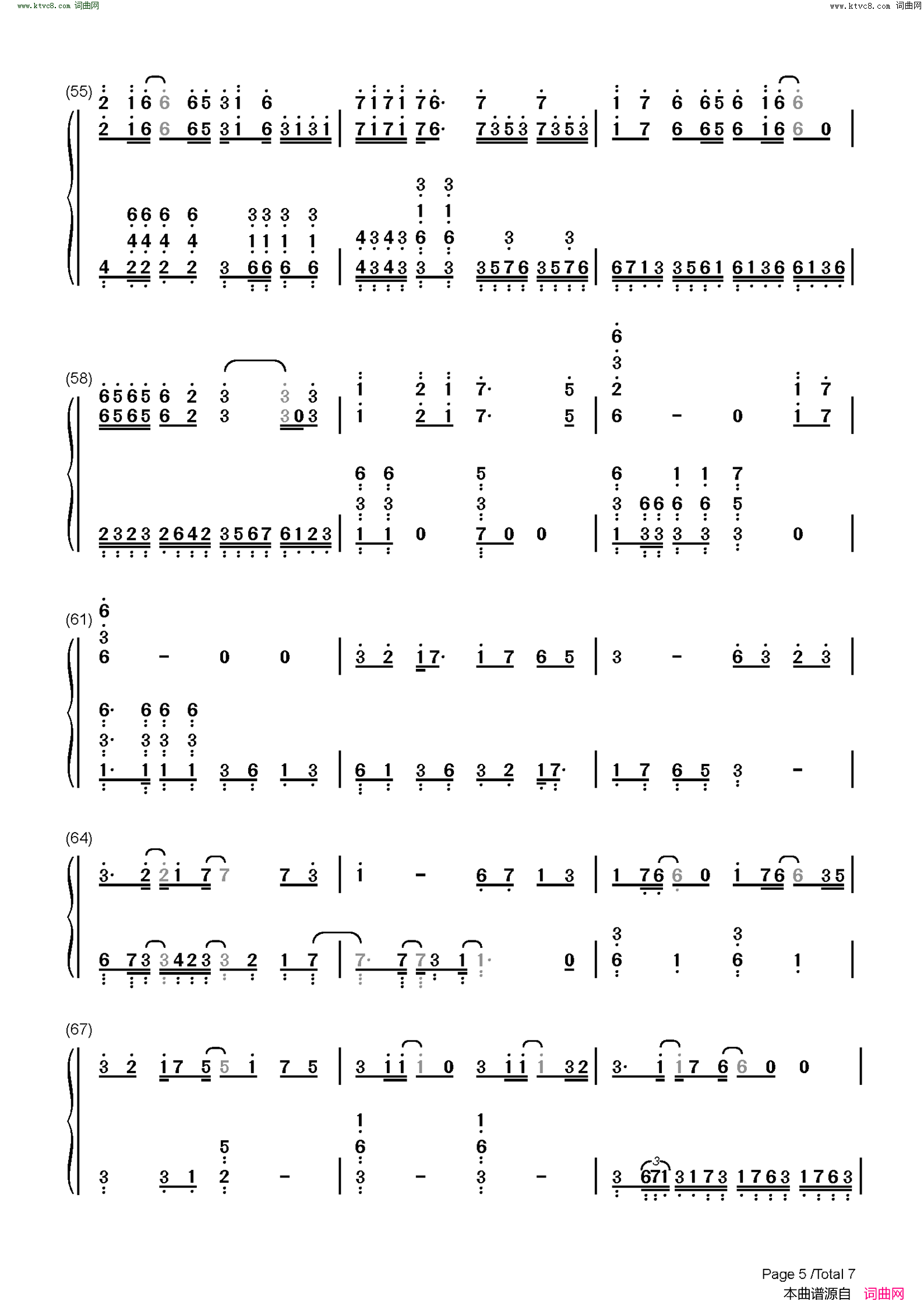 一念众生(天官赐福16P群像曲)