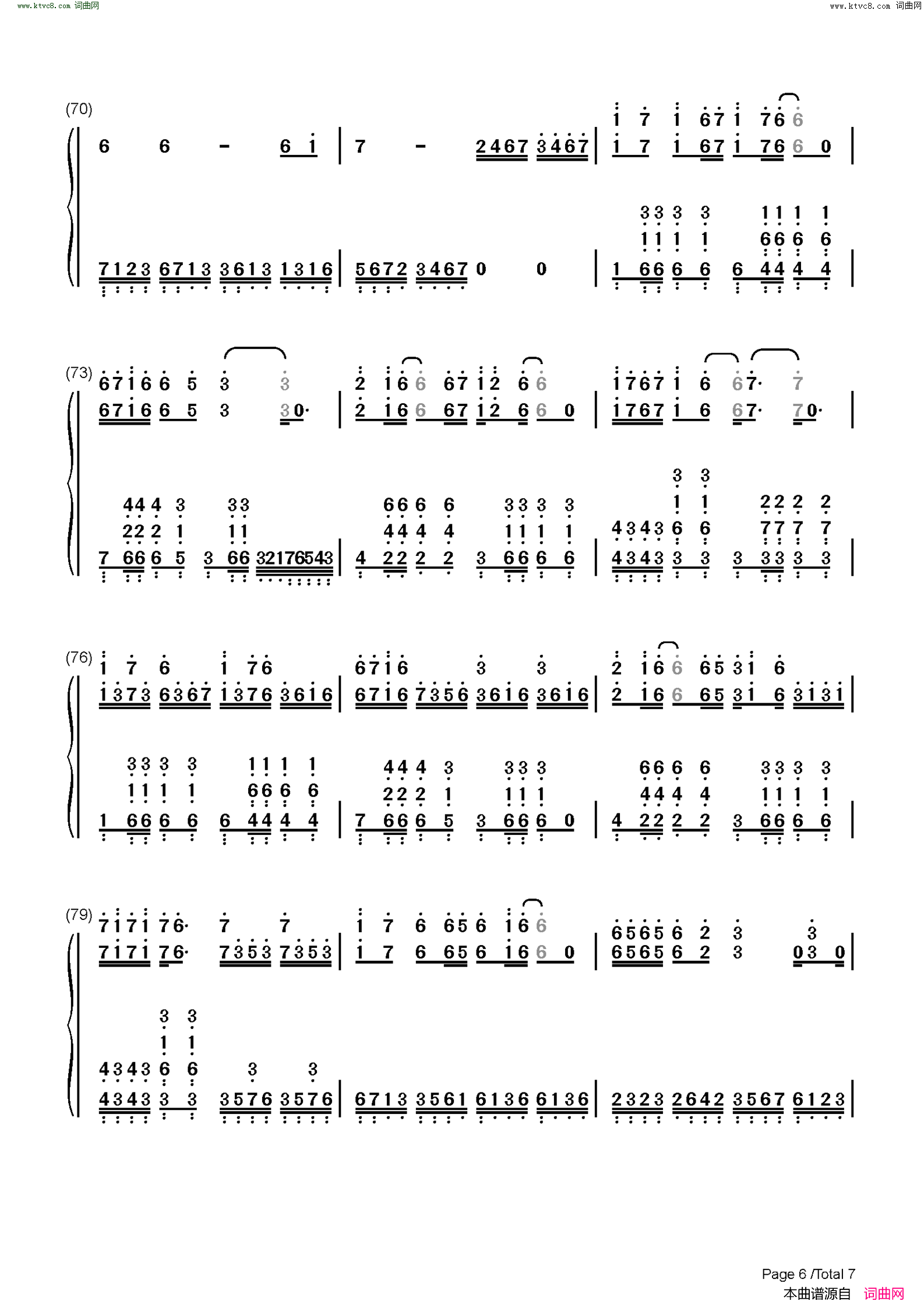 一念众生(天官赐福16P群像曲)