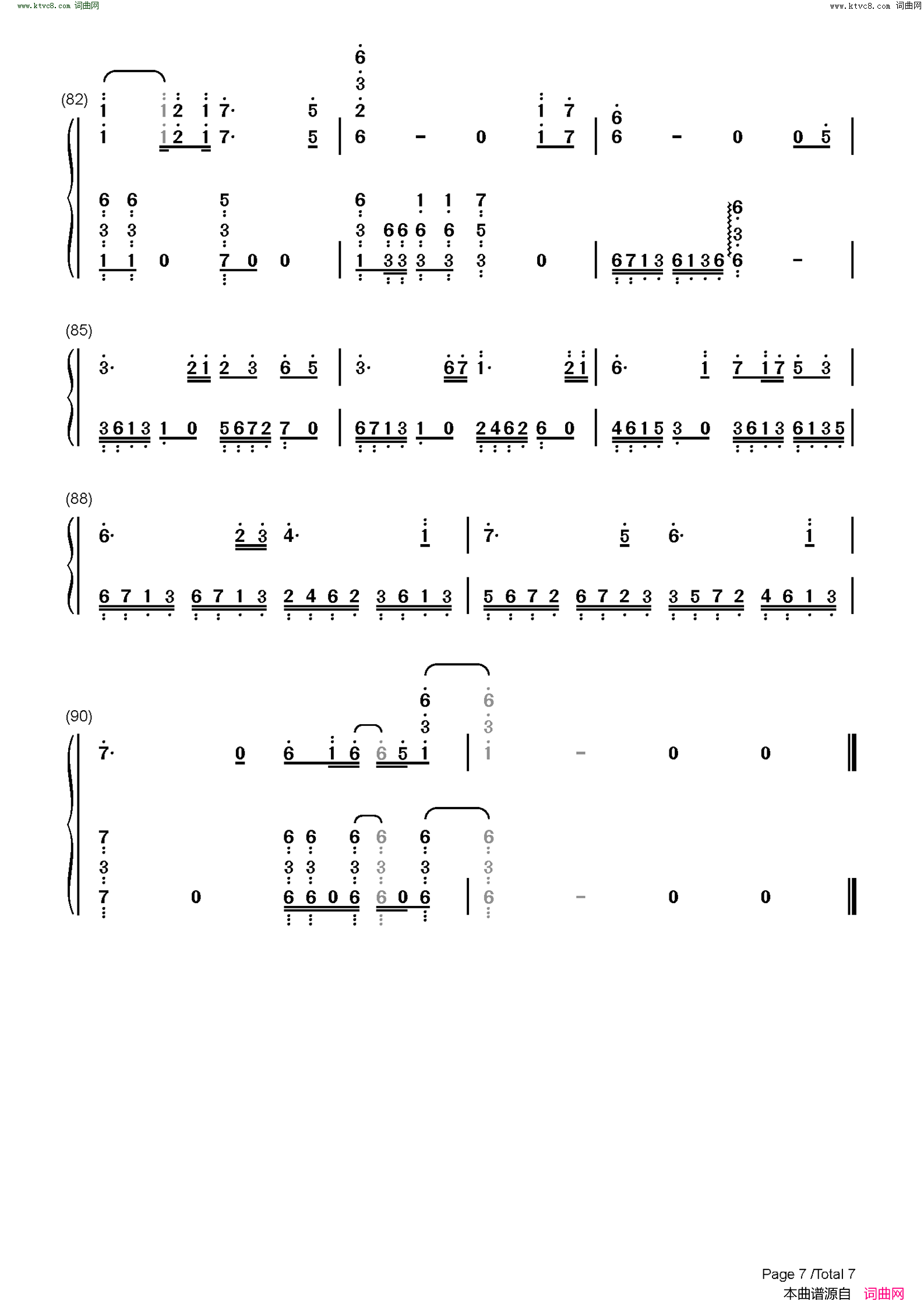 一念众生(天官赐福16P群像曲)