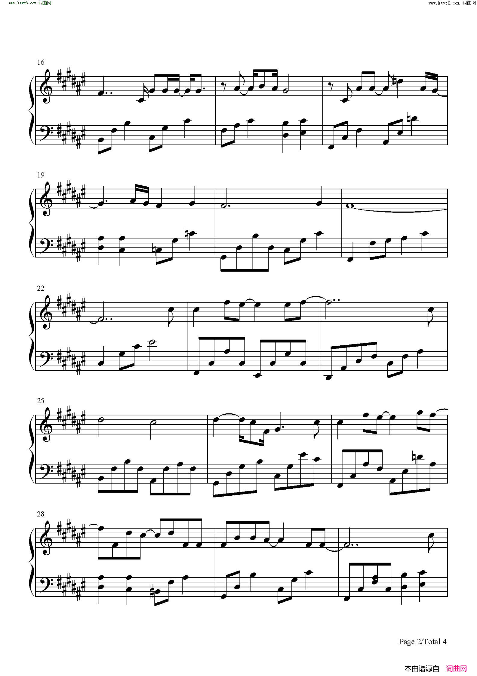 雨(以家人之名插曲)