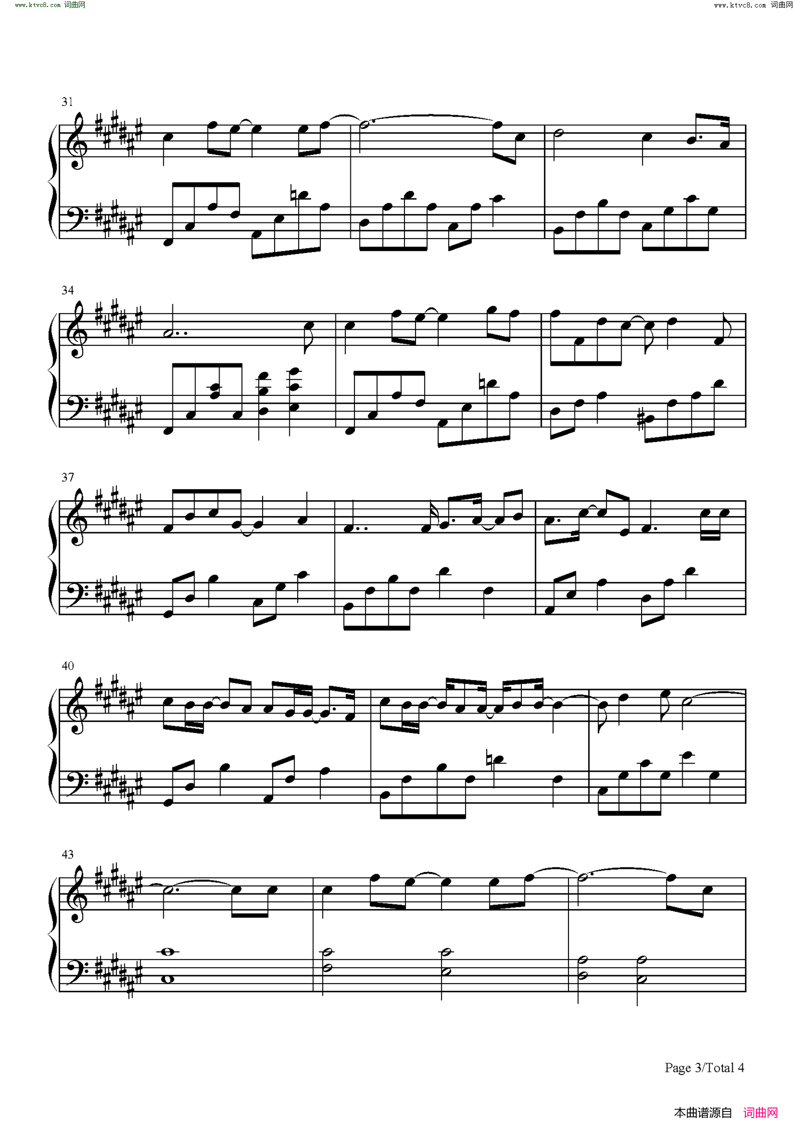 雨(以家人之名插曲)