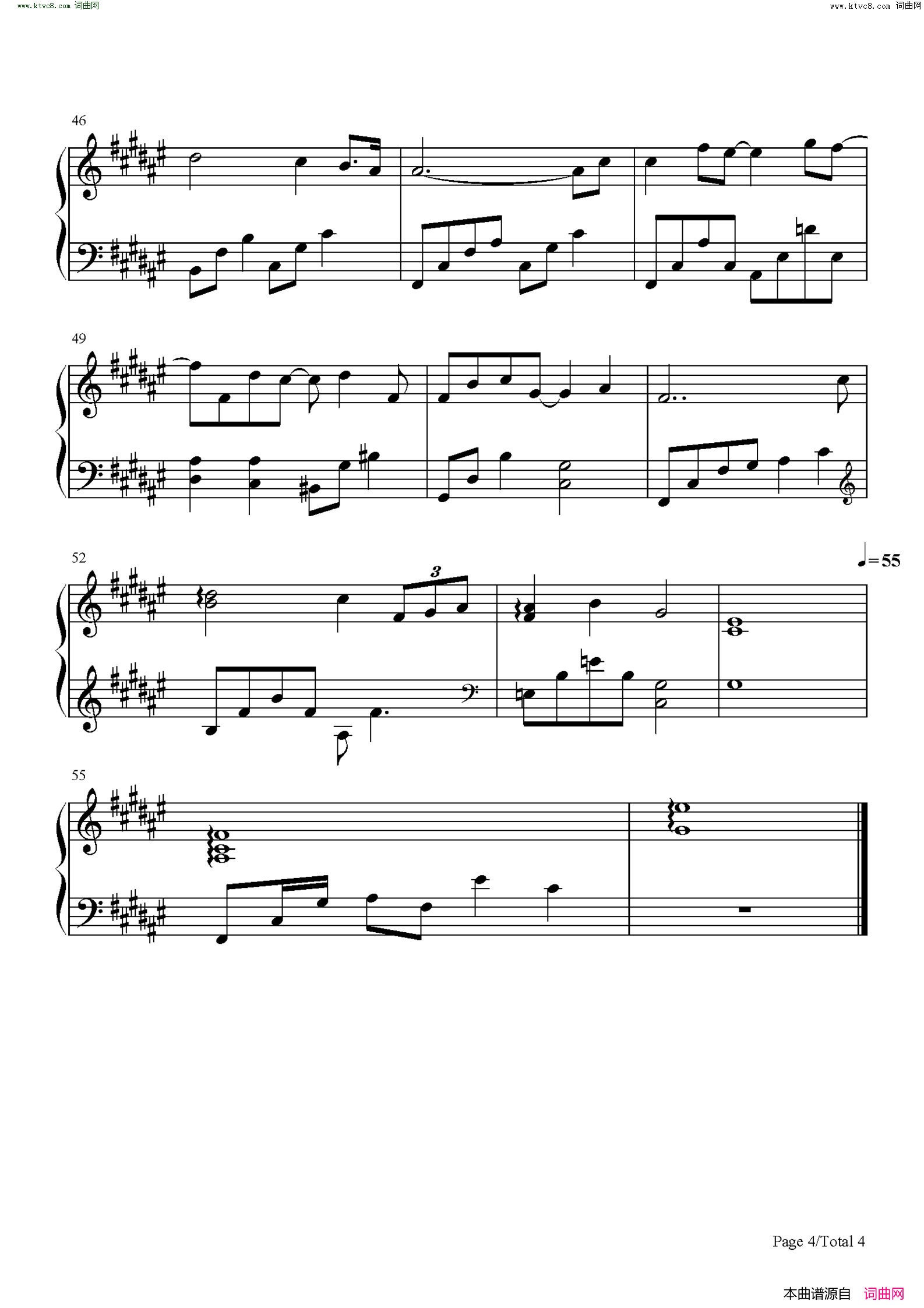 雨(以家人之名插曲)