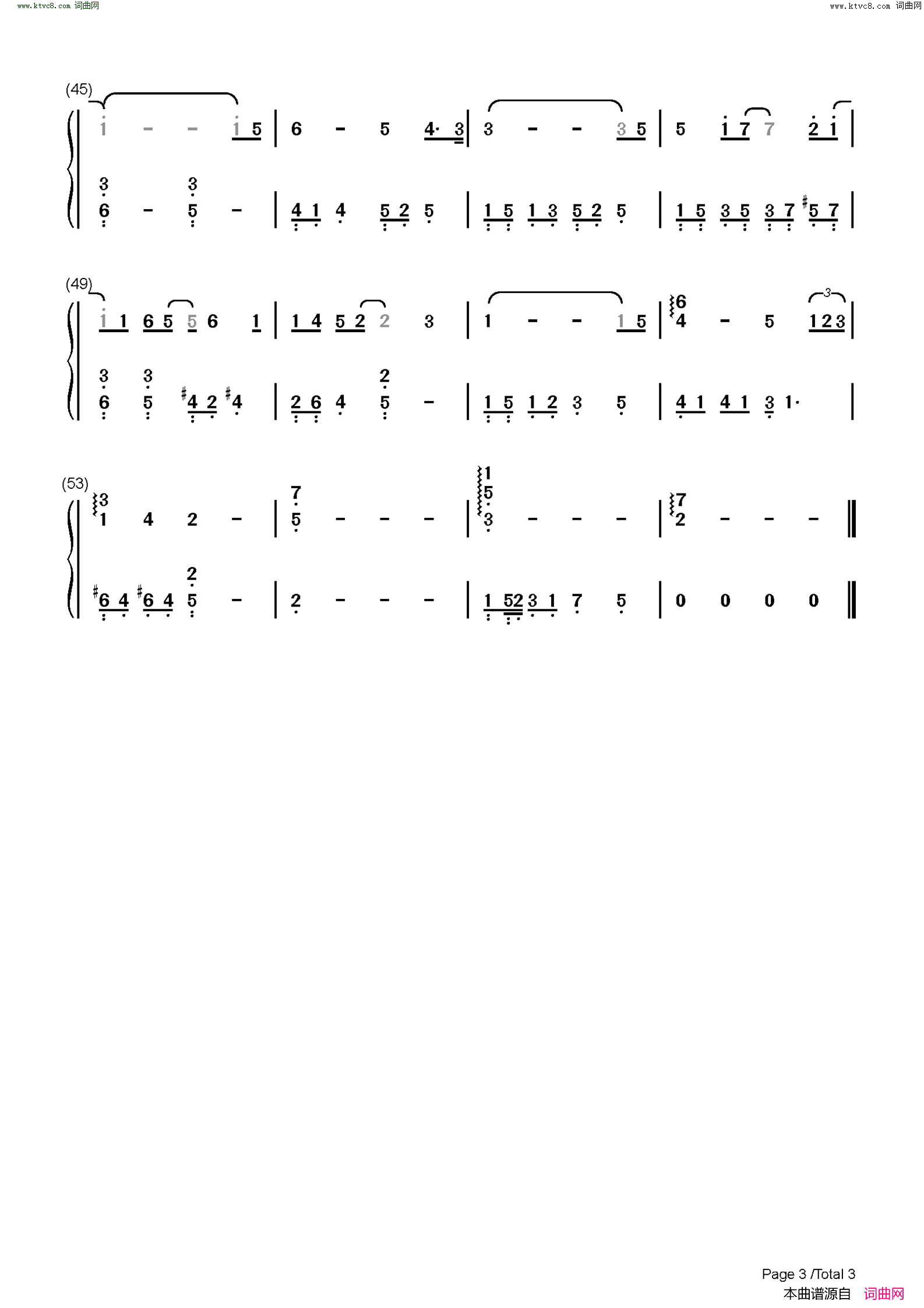 雨(以家人之名插曲)