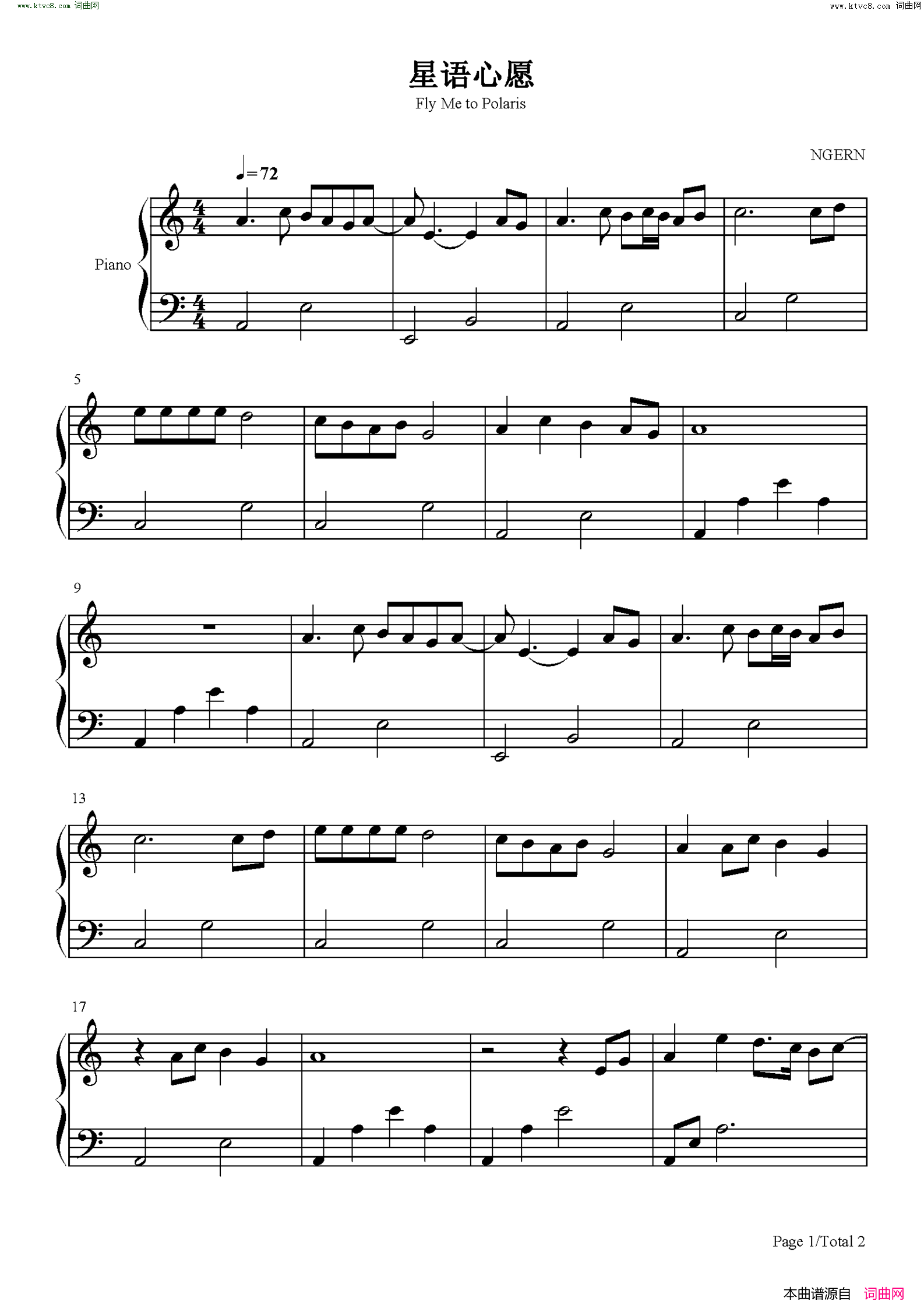 星语心愿(C调简单版-星愿插曲)