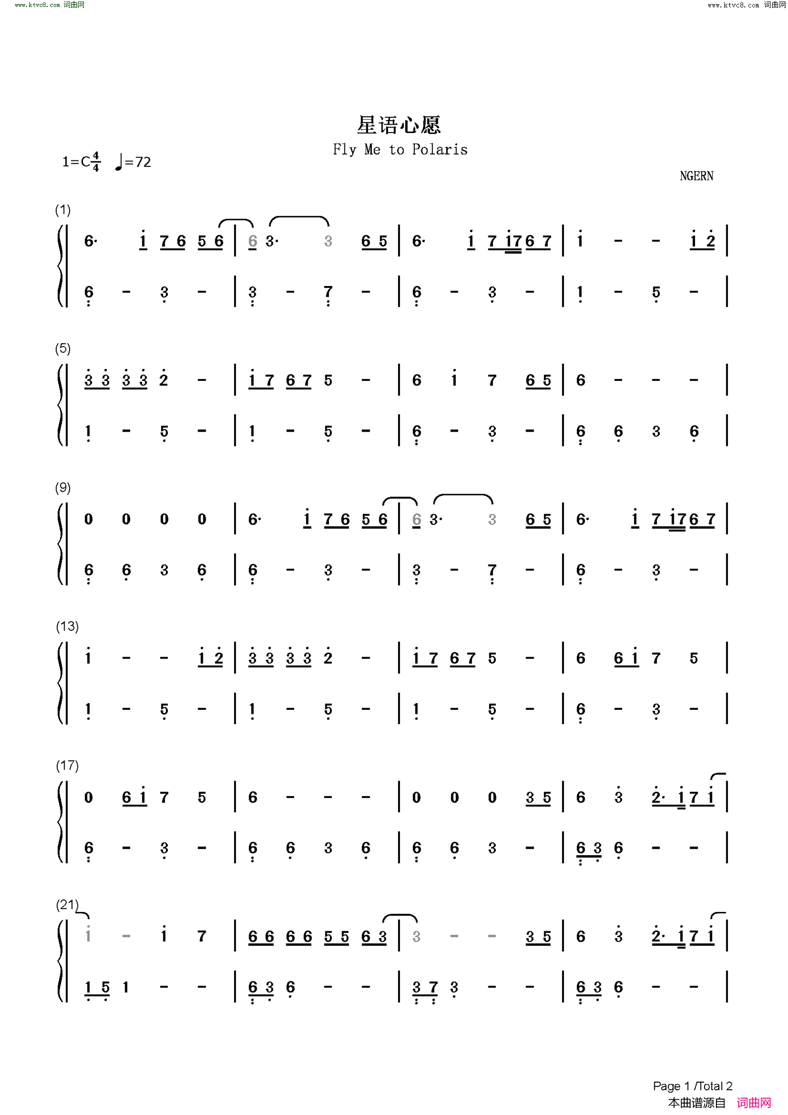 星语心愿(C调简单版-星愿插曲)