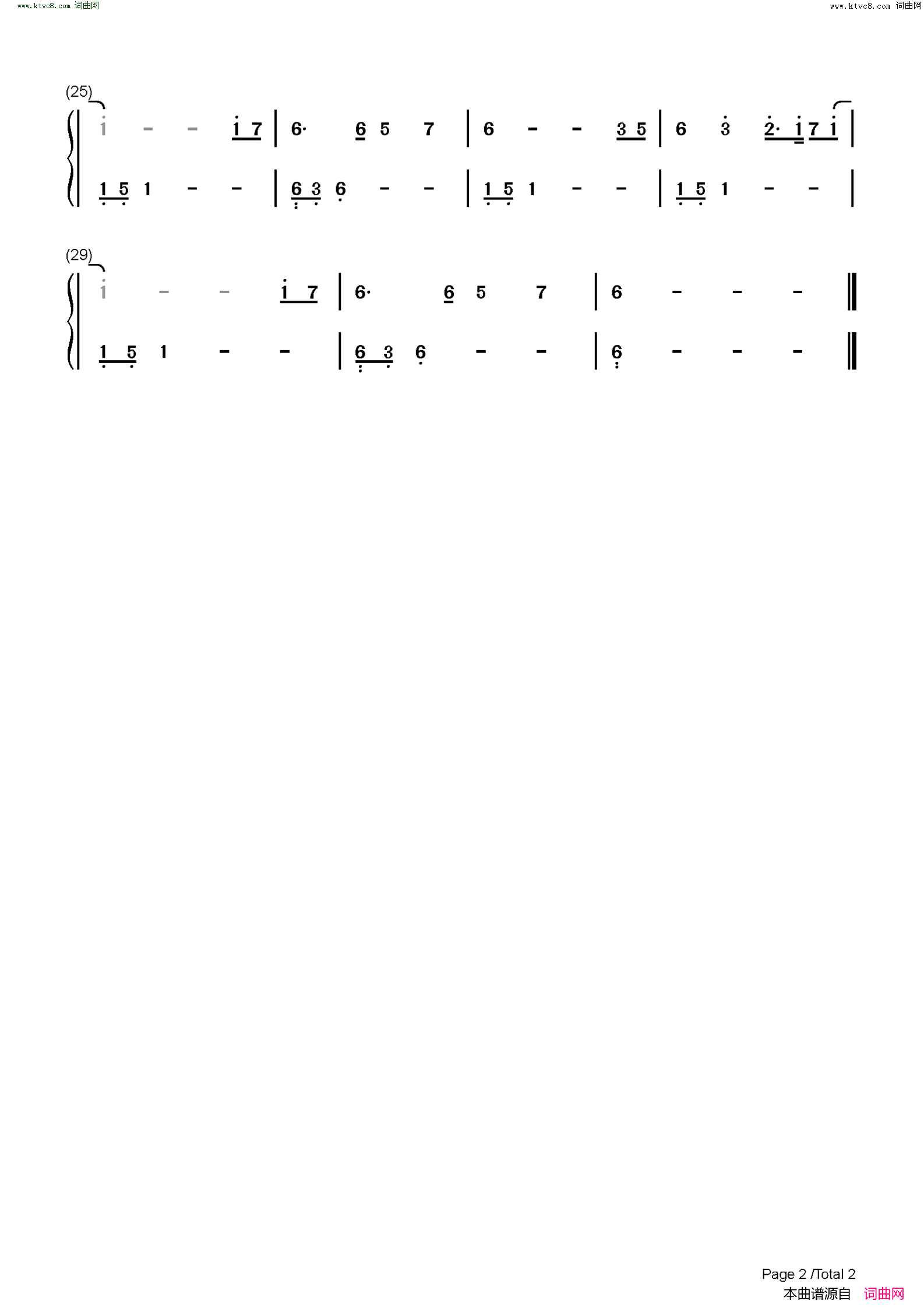 星语心愿(C调简单版-星愿插曲)