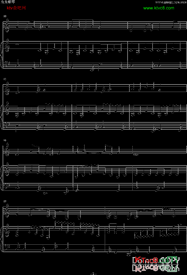 七子之歌·澳门